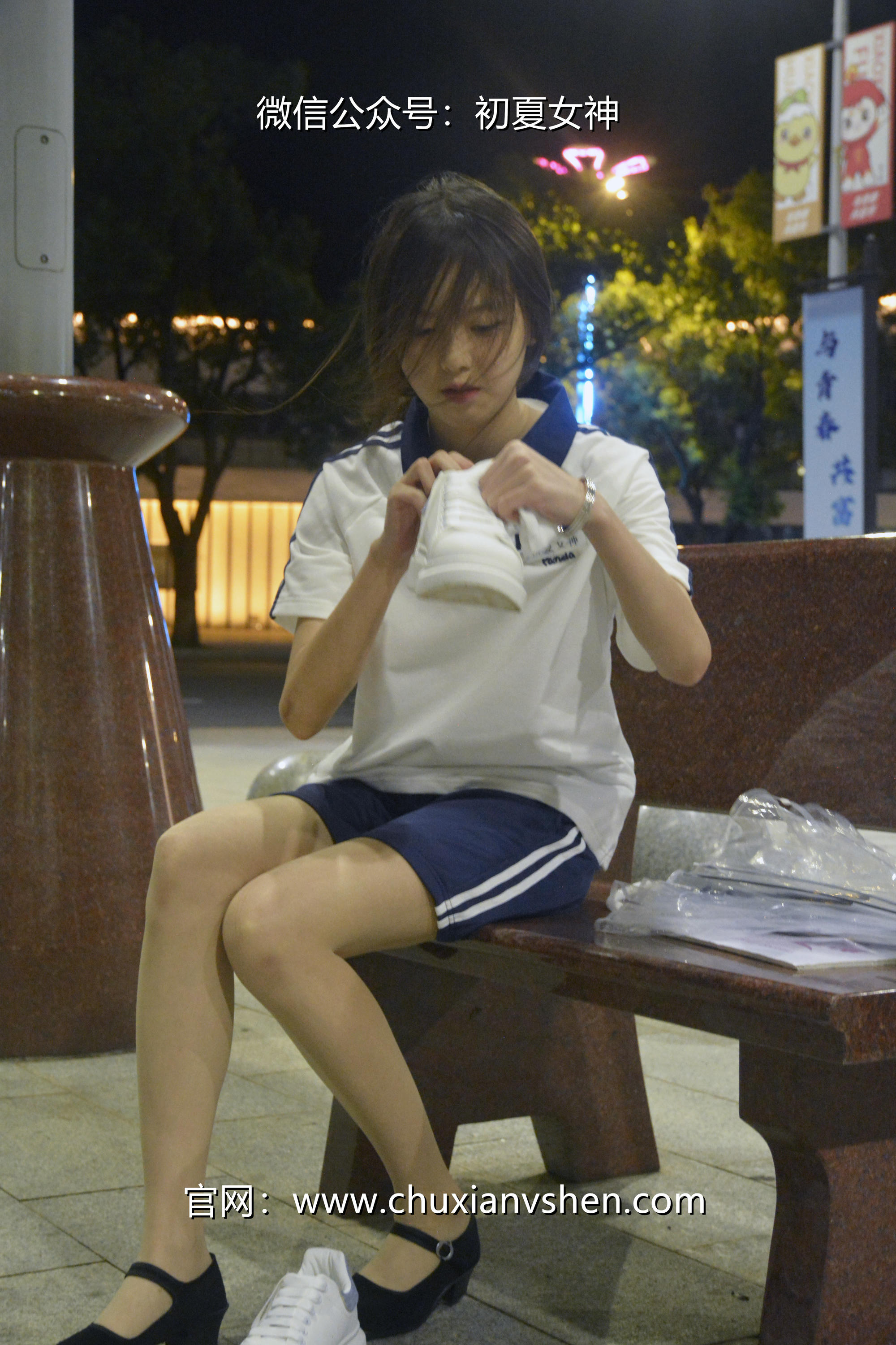 初夏女神 NO.028 情情 开学前夕[116P+1V／5.41GB]_第4集