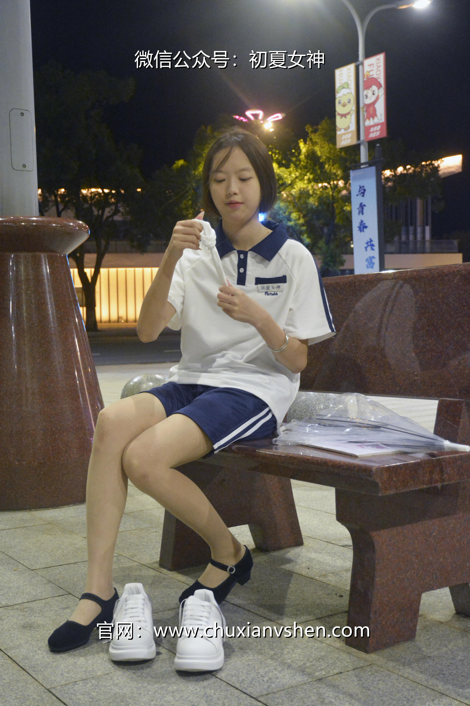 初夏女神 NO.028 情情 开学前夕[116P+1V／5.41GB]_第4集