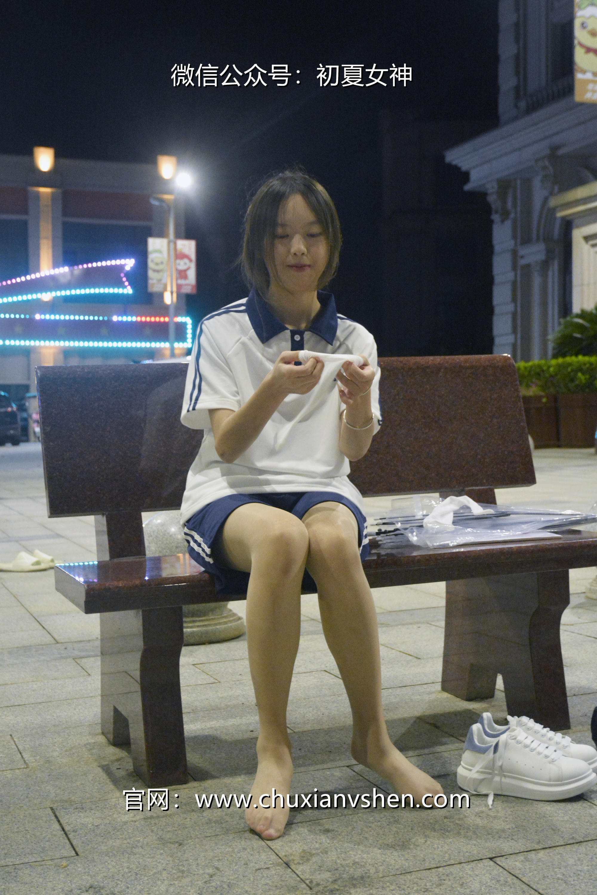 初夏女神 NO.028 情情 开学前夕[116P+1V／5.41GB]_第4集