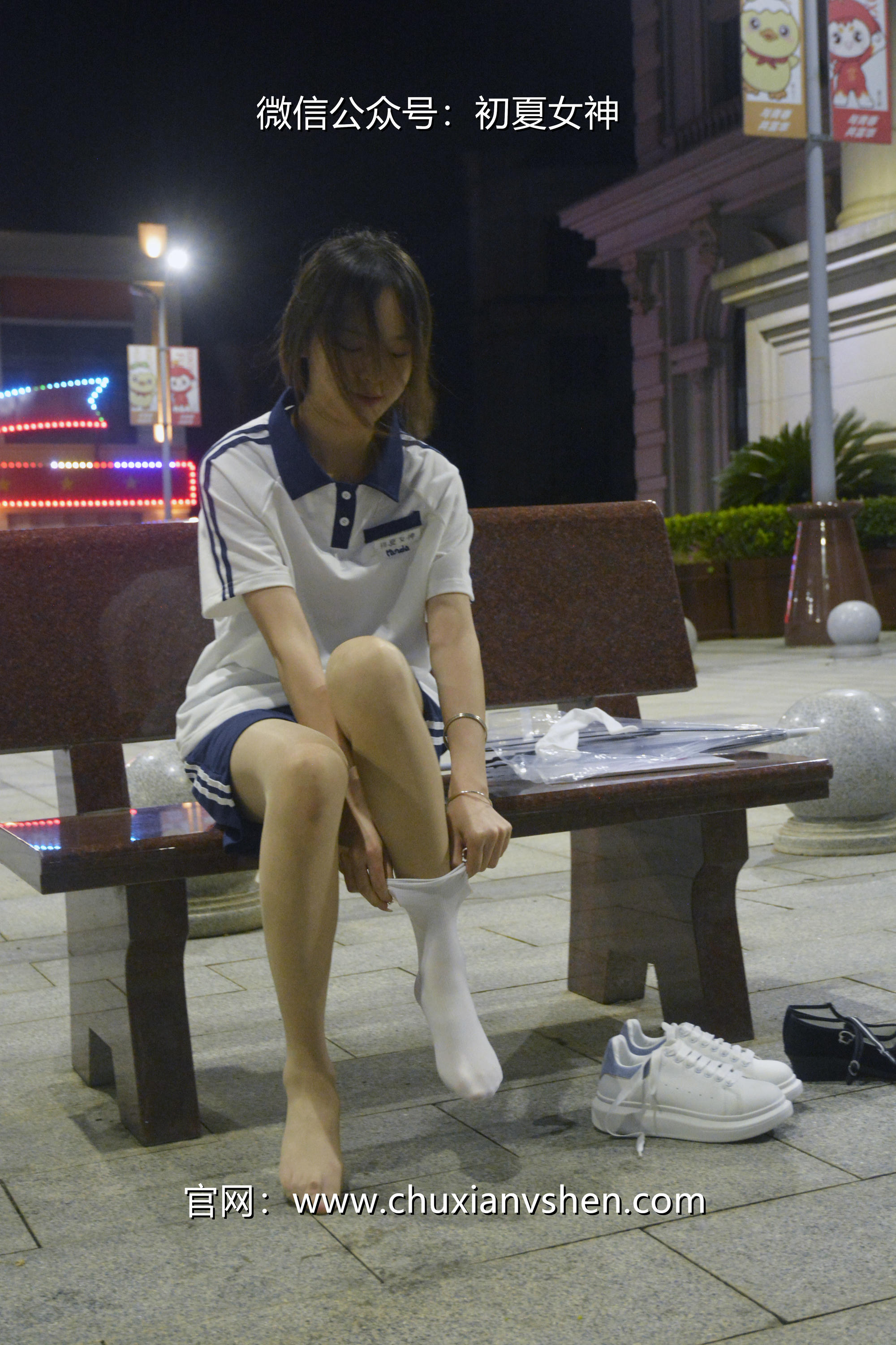 初夏女神 NO.028 情情 开学前夕[116P+1V／5.41GB]_第4集