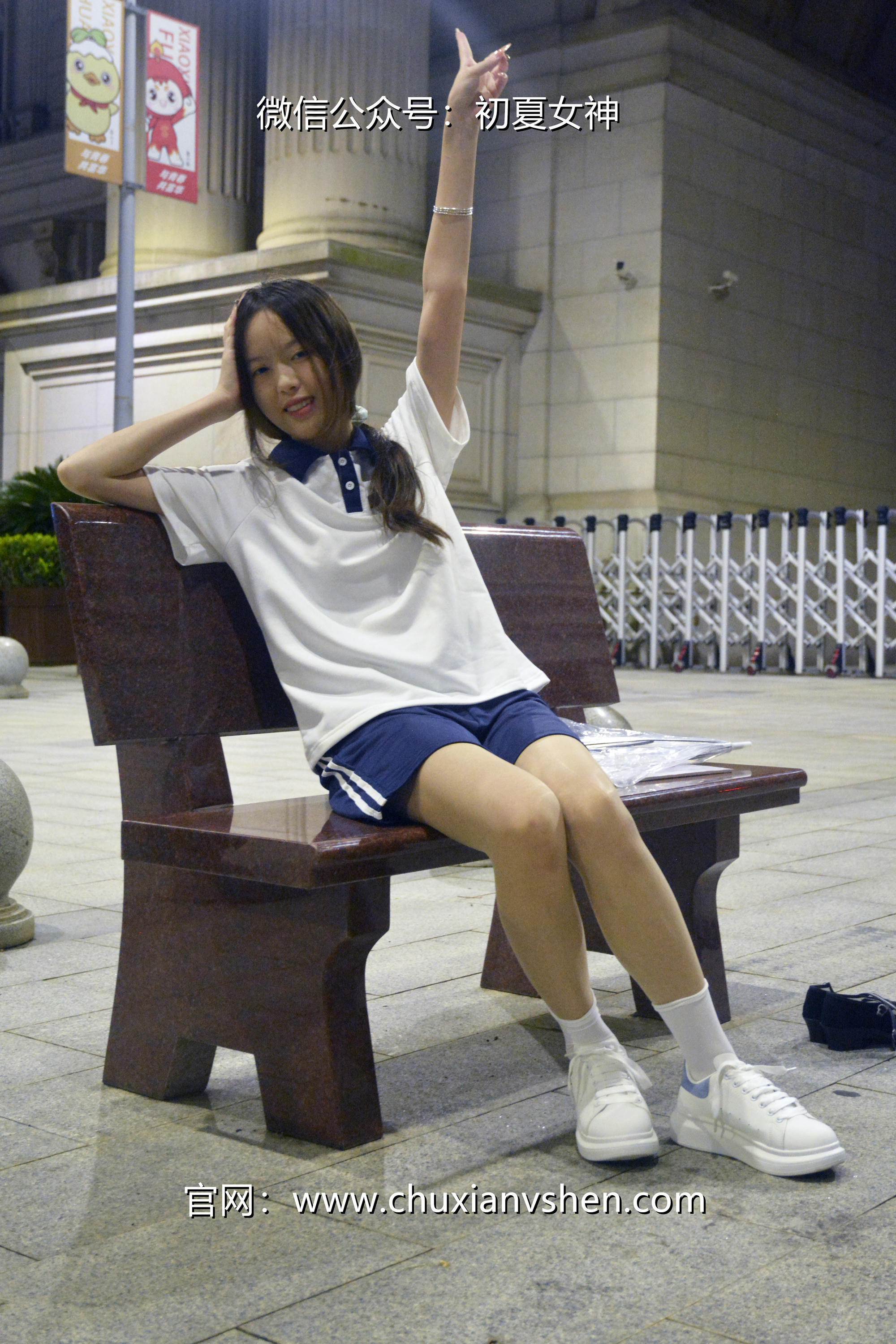 初夏女神 NO.028 情情 开学前夕[116P+1V／5.41GB]_第5集