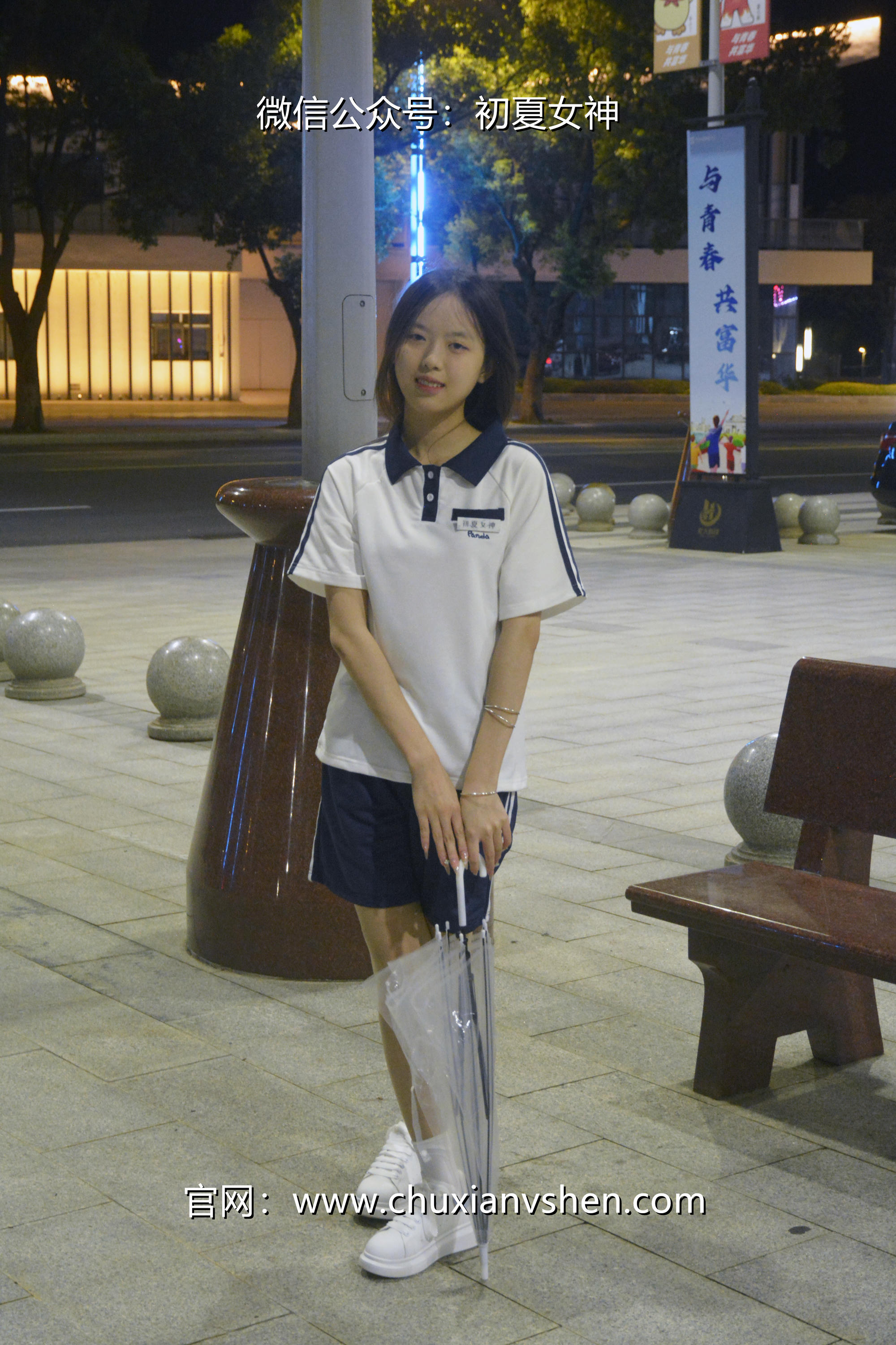 初夏女神 NO.028 情情 开学前夕[116P+1V／5.41GB]_第5集