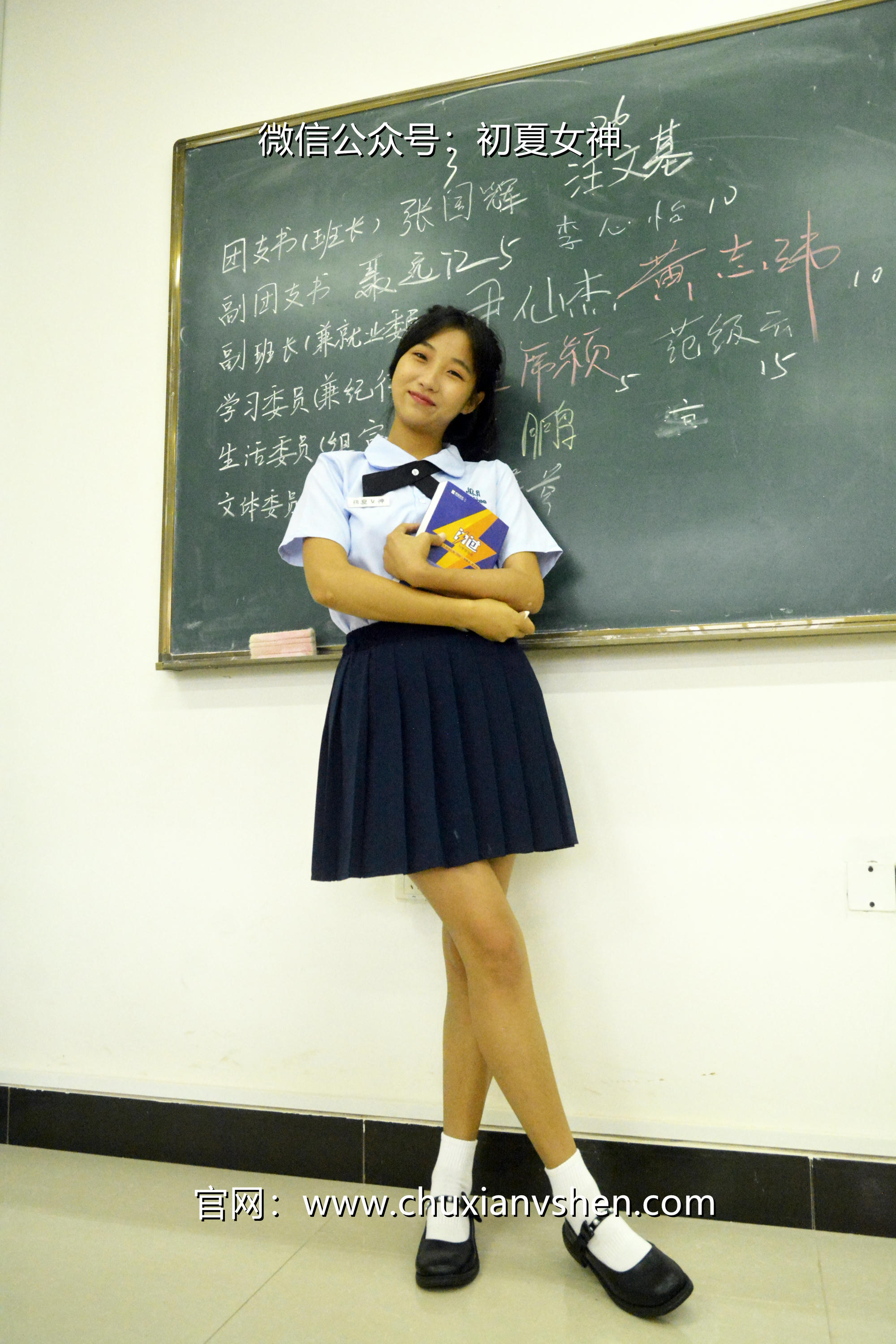 初夏女神 NO.089 点点 异国校服[155P+1V／5.51GB]_第1集