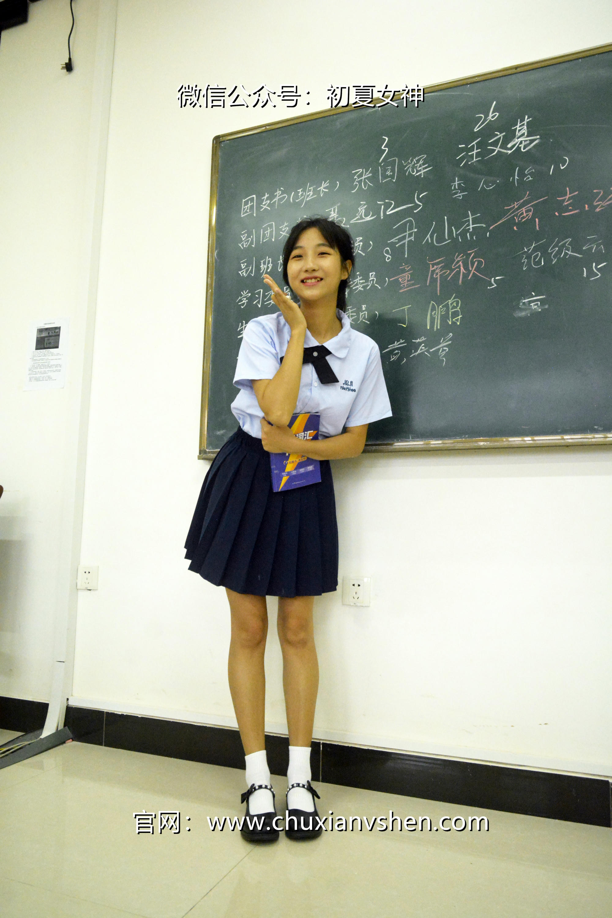 初夏女神 NO.089 点点 异国校服[155P+1V／5.51GB]_第1集