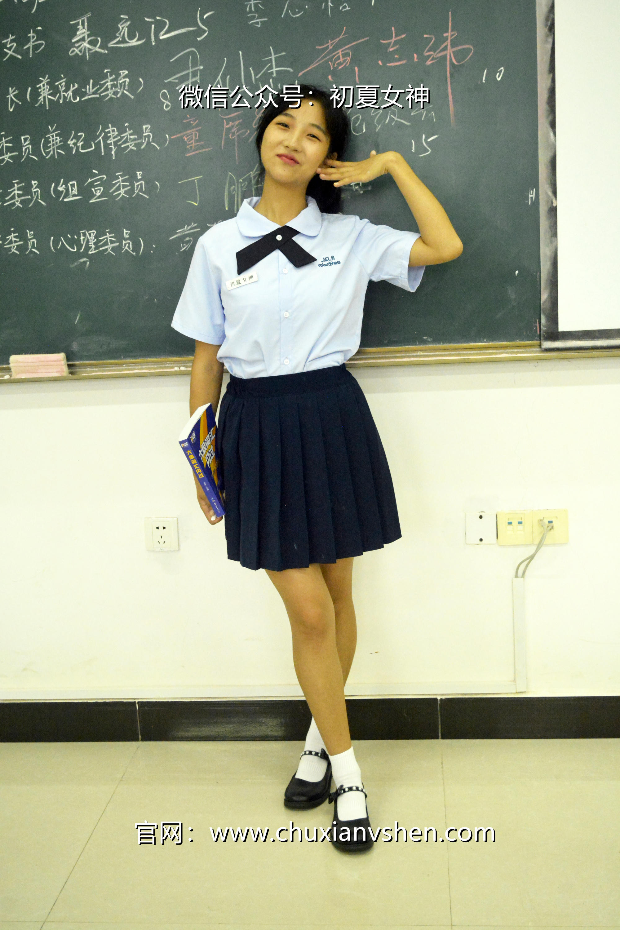 初夏女神 NO.089 点点 异国校服[155P+1V／5.51GB]_第1集