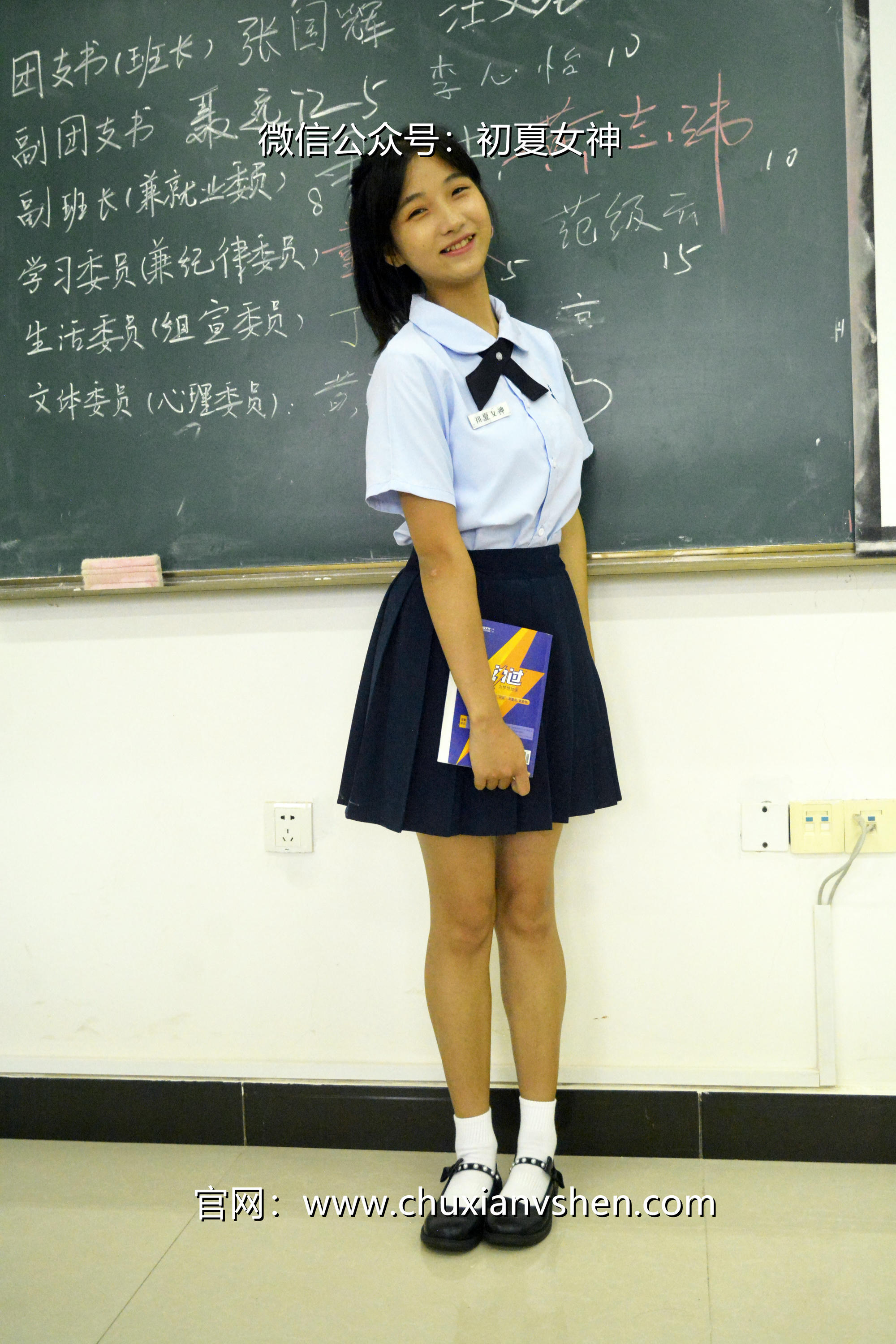 初夏女神 NO.089 点点 异国校服[155P+1V／5.51GB]_第1集