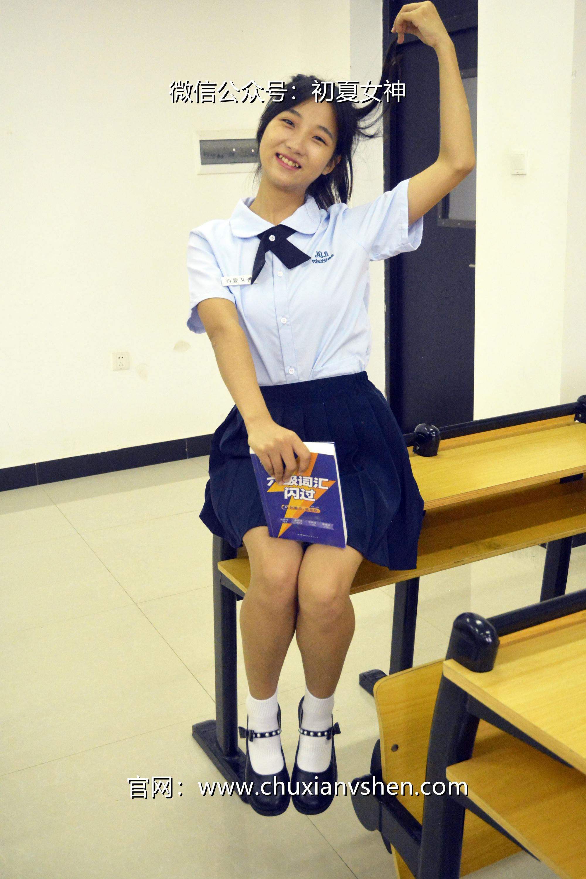 初夏女神 NO.089 点点 异国校服[155P+1V／5.51GB]_第1集