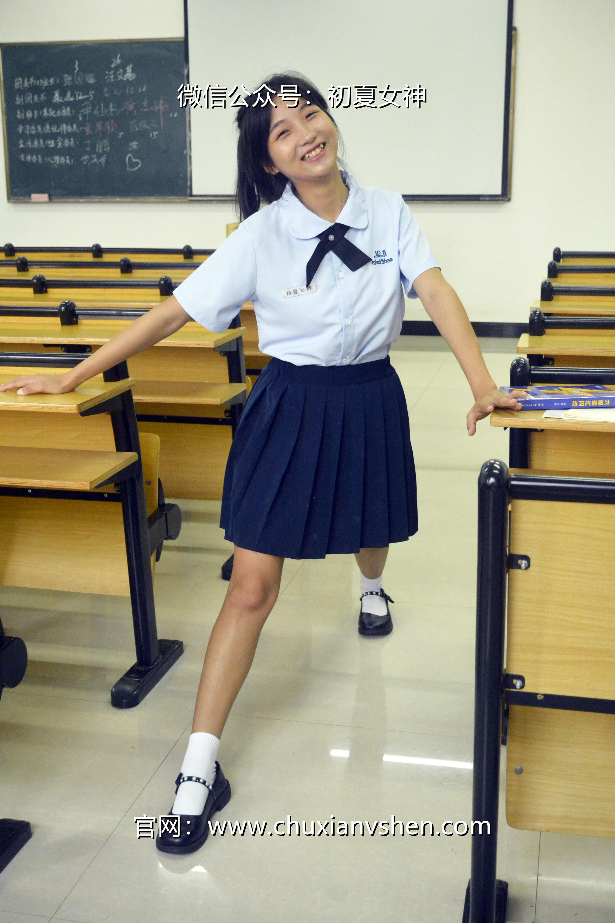 初夏女神 NO.089 点点 异国校服[155P+1V／5.51GB]_第2集