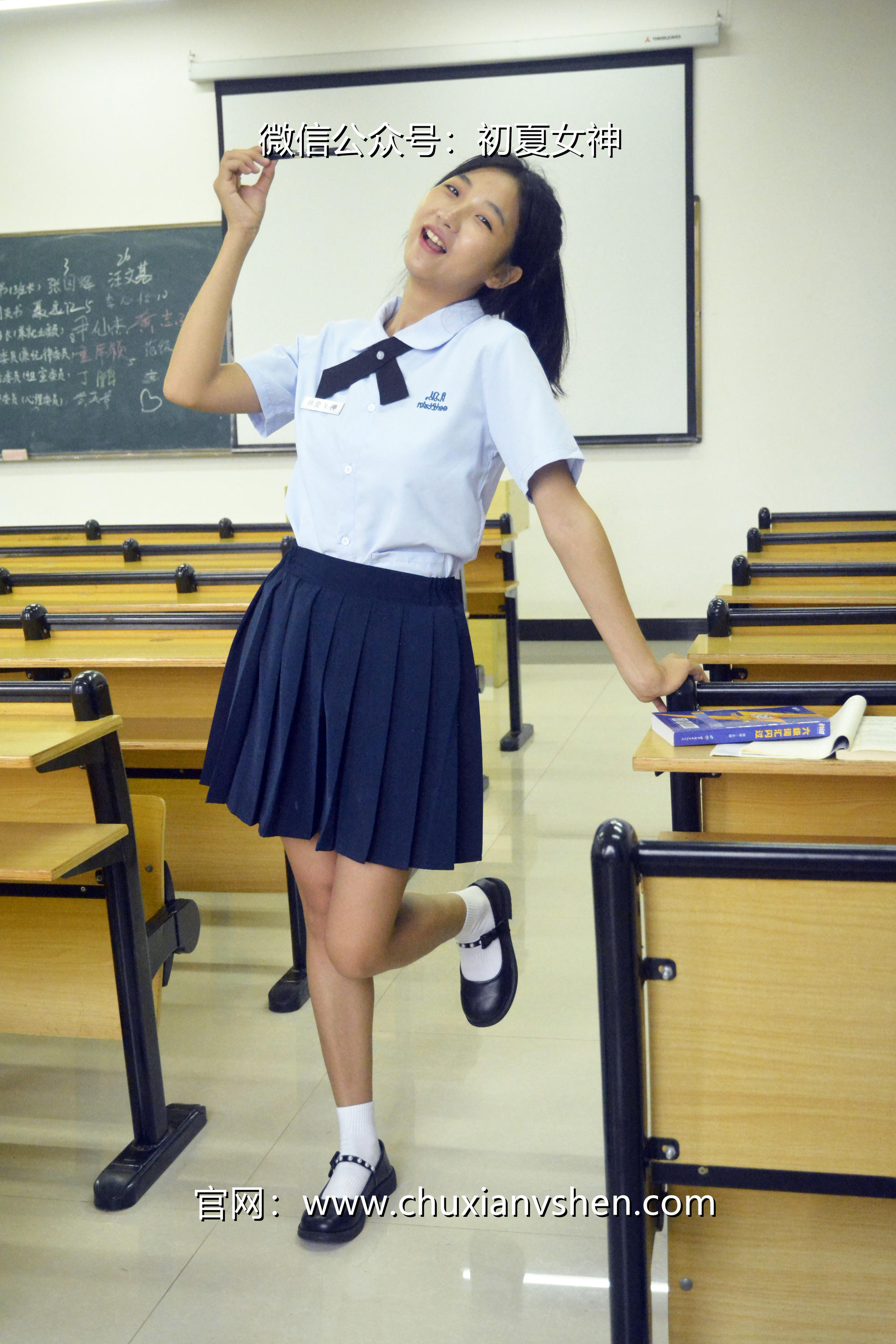 初夏女神 NO.089 点点 异国校服[155P+1V／5.51GB]_第2集