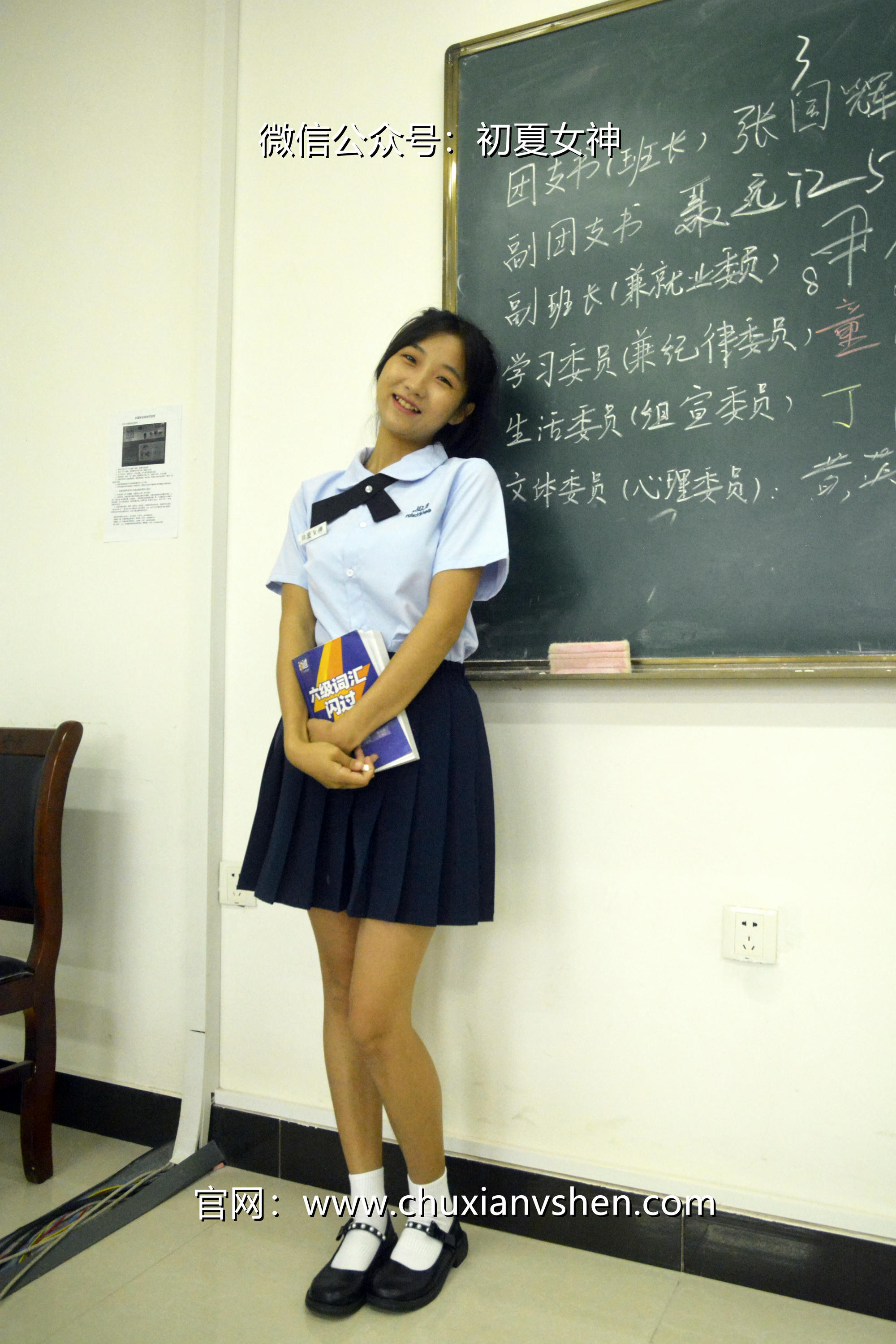 初夏女神 NO.089 点点 异国校服[155P+1V／5.51GB]_第1集