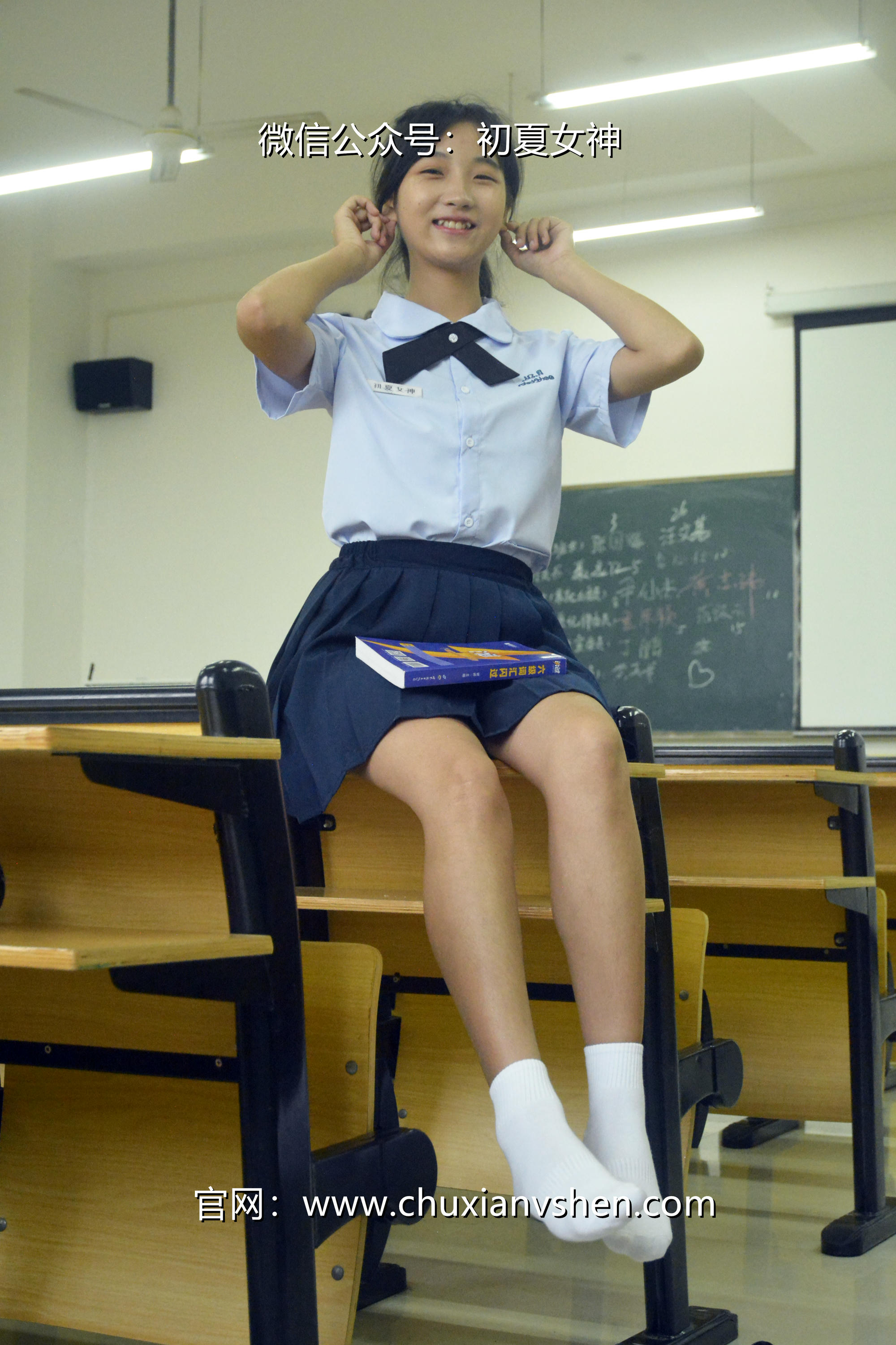 初夏女神 NO.089 点点 异国校服[155P+1V／5.51GB]_第3集