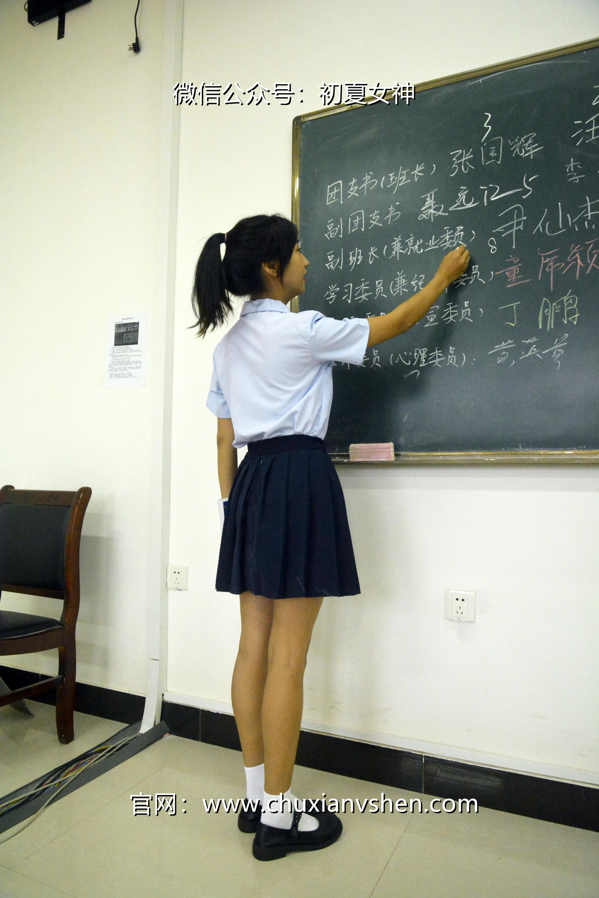 初夏女神 NO.089 点点 异国校服[155P+1V／5.51GB]_第1集