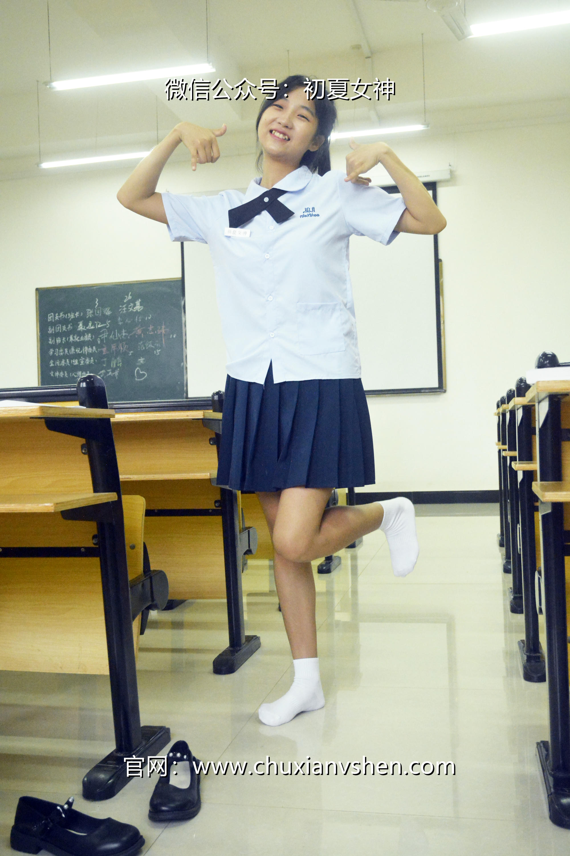 初夏女神 NO.089 点点 异国校服[155P+1V／5.51GB]_第4集