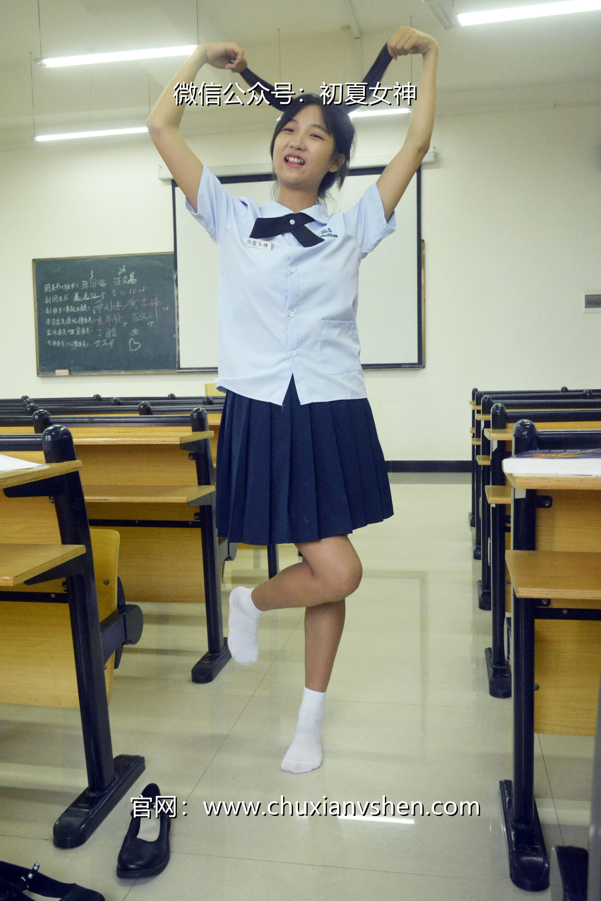 初夏女神 NO.089 点点 异国校服[155P+1V／5.51GB]_第4集