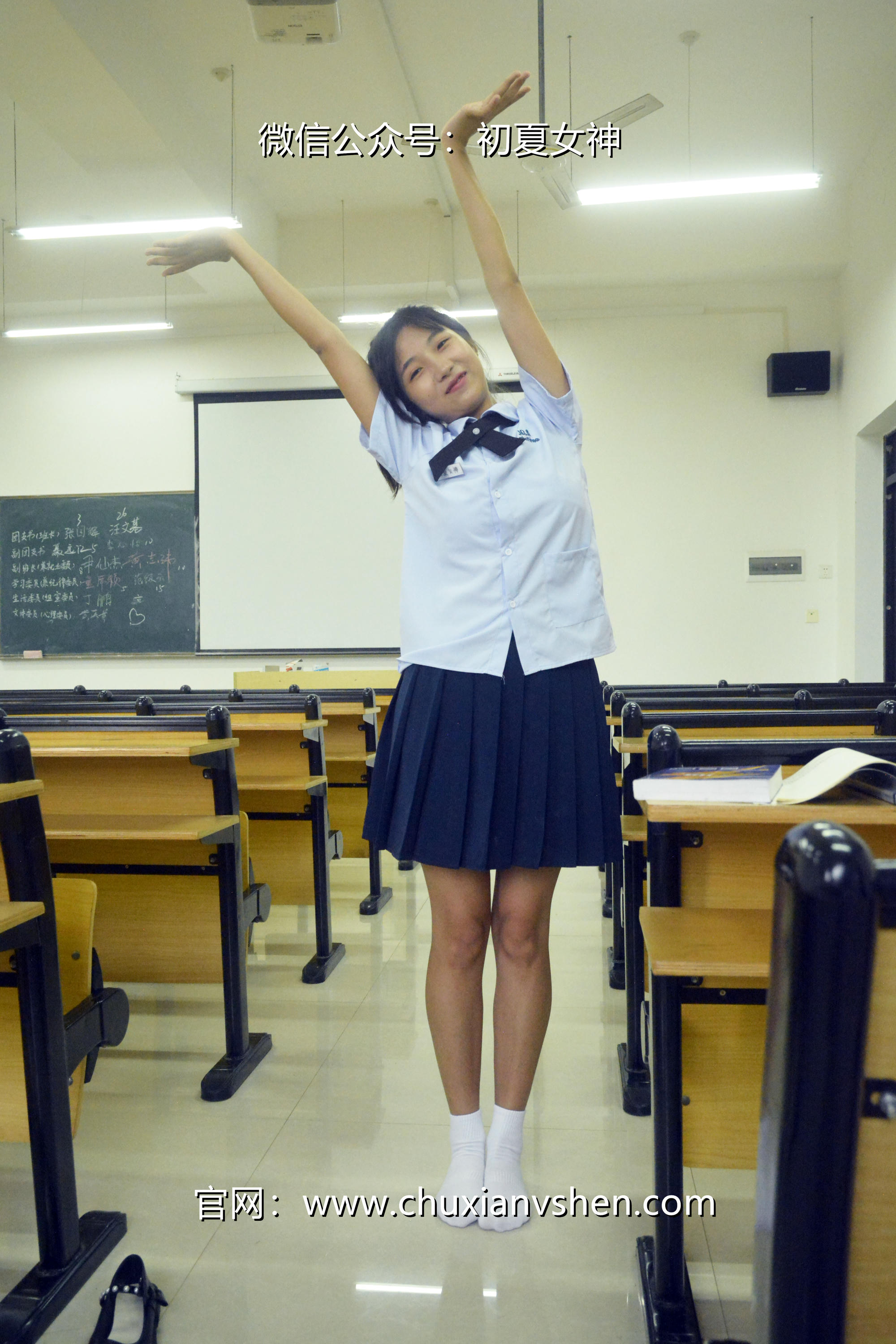 初夏女神 NO.089 点点 异国校服[155P+1V／5.51GB]_第4集