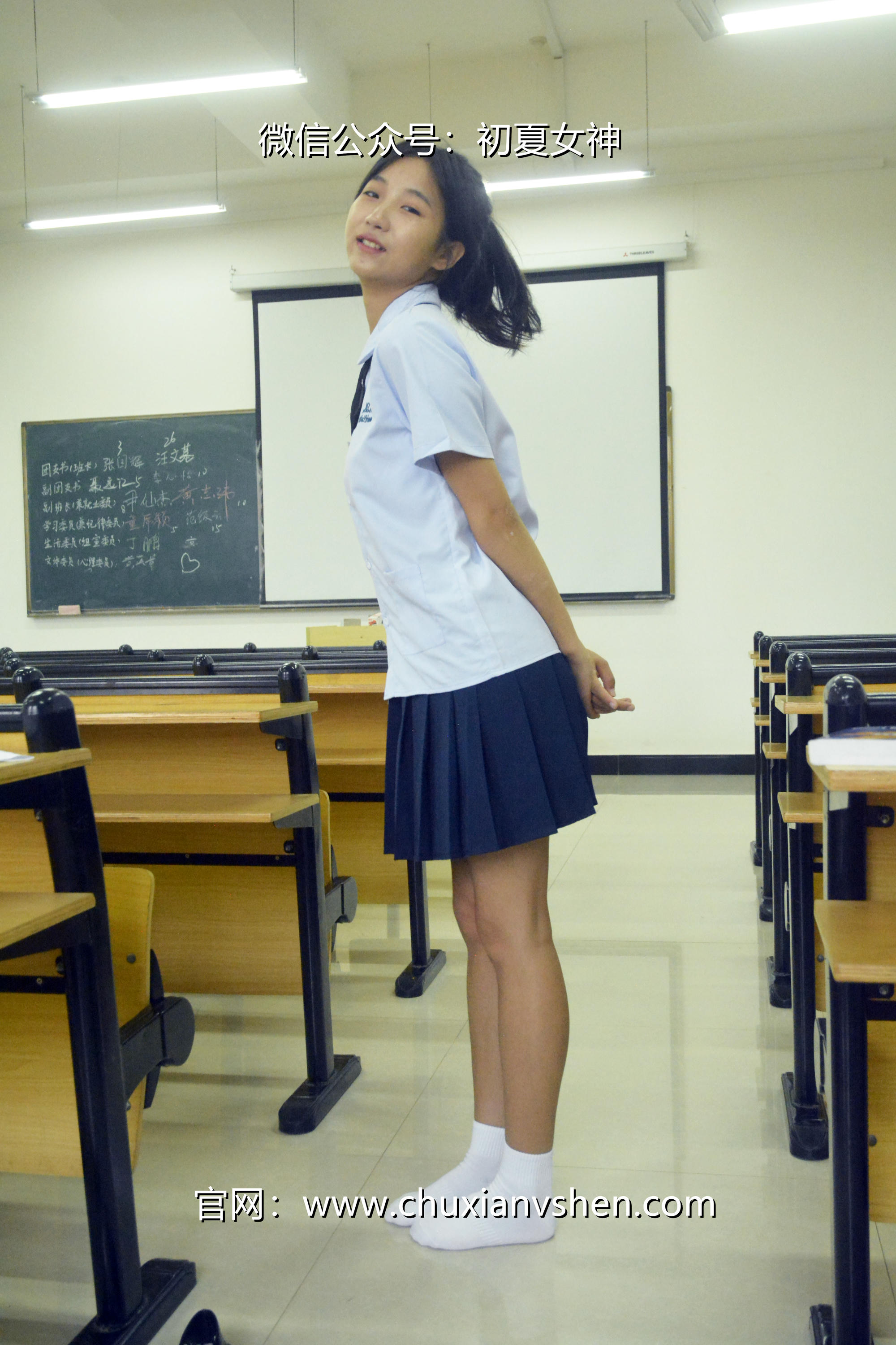 初夏女神 NO.089 点点 异国校服[155P+1V／5.51GB]_第4集