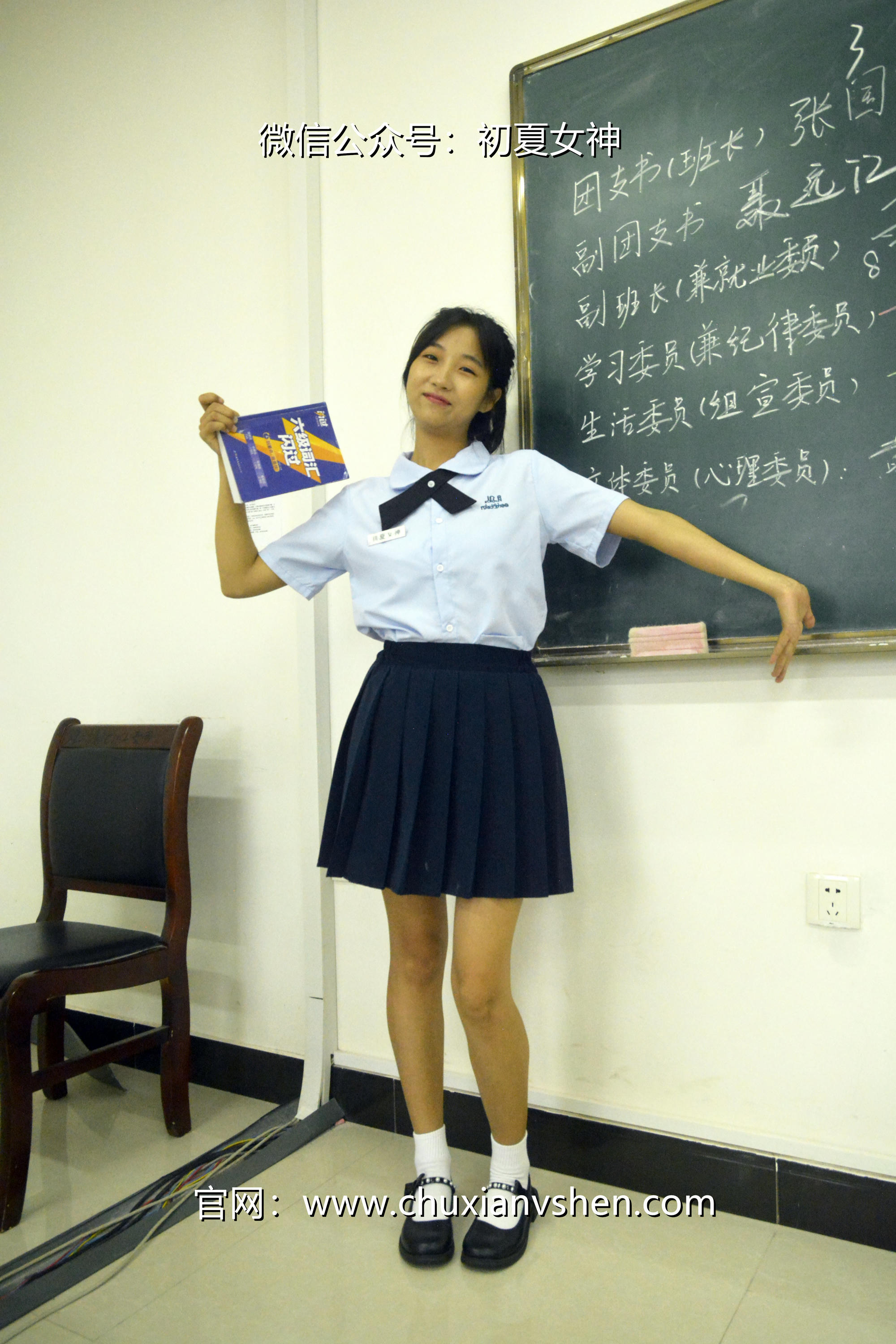 初夏女神 NO.089 点点 异国校服[155P+1V／5.51GB]_第1集