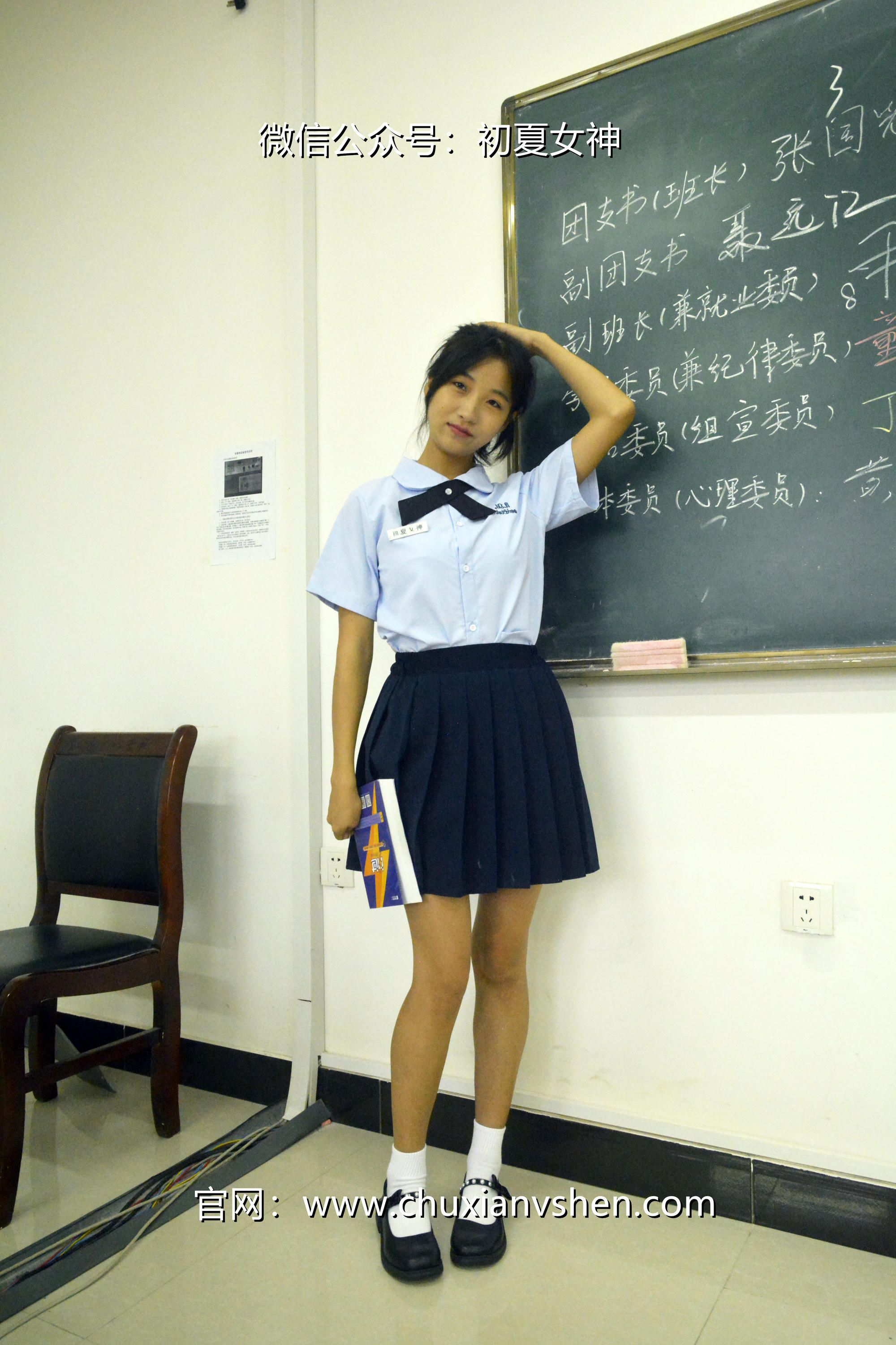 初夏女神 NO.089 点点 异国校服[155P+1V／5.51GB]_第1集