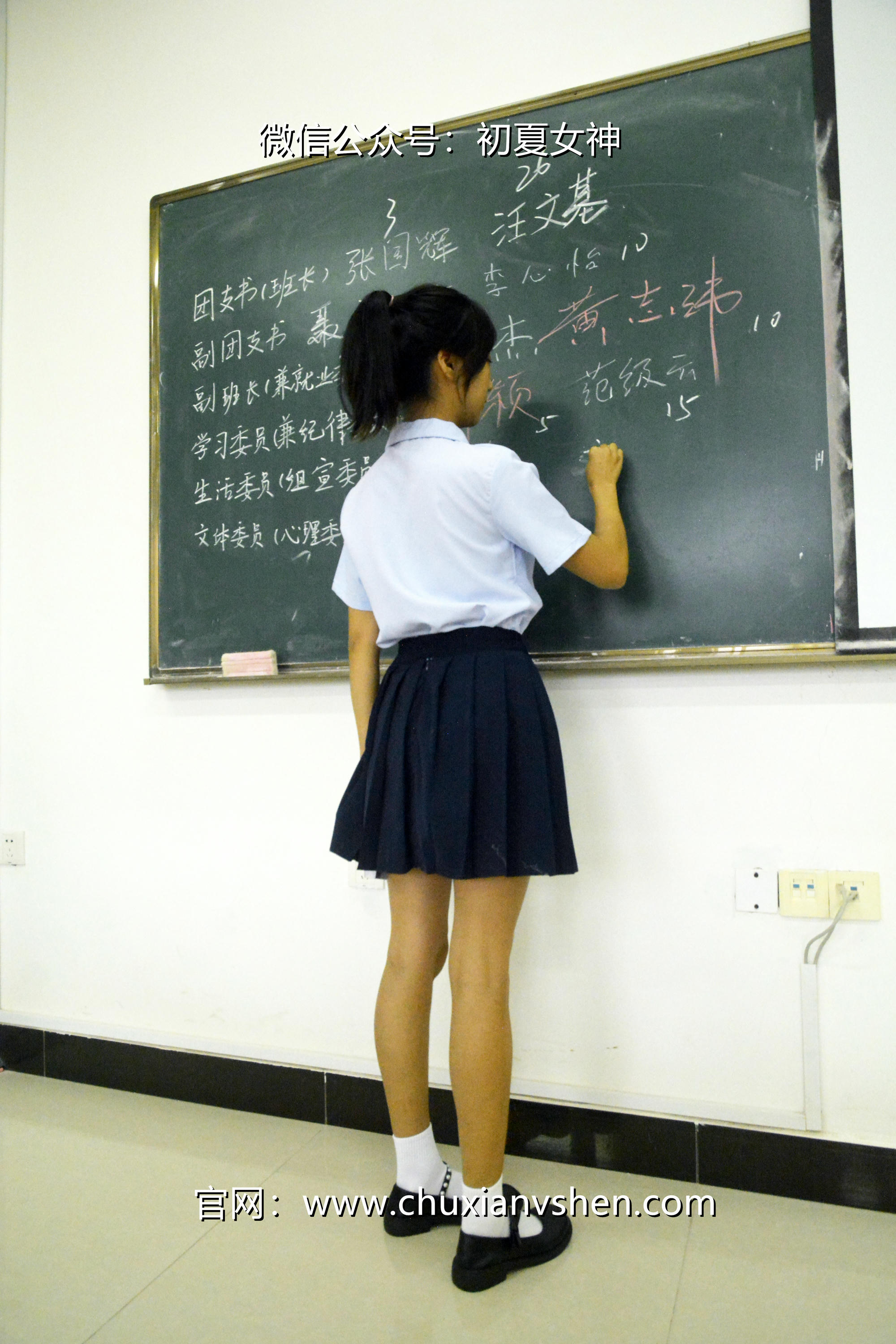 初夏女神 NO.089 点点 异国校服[155P+1V／5.51GB]_第1集