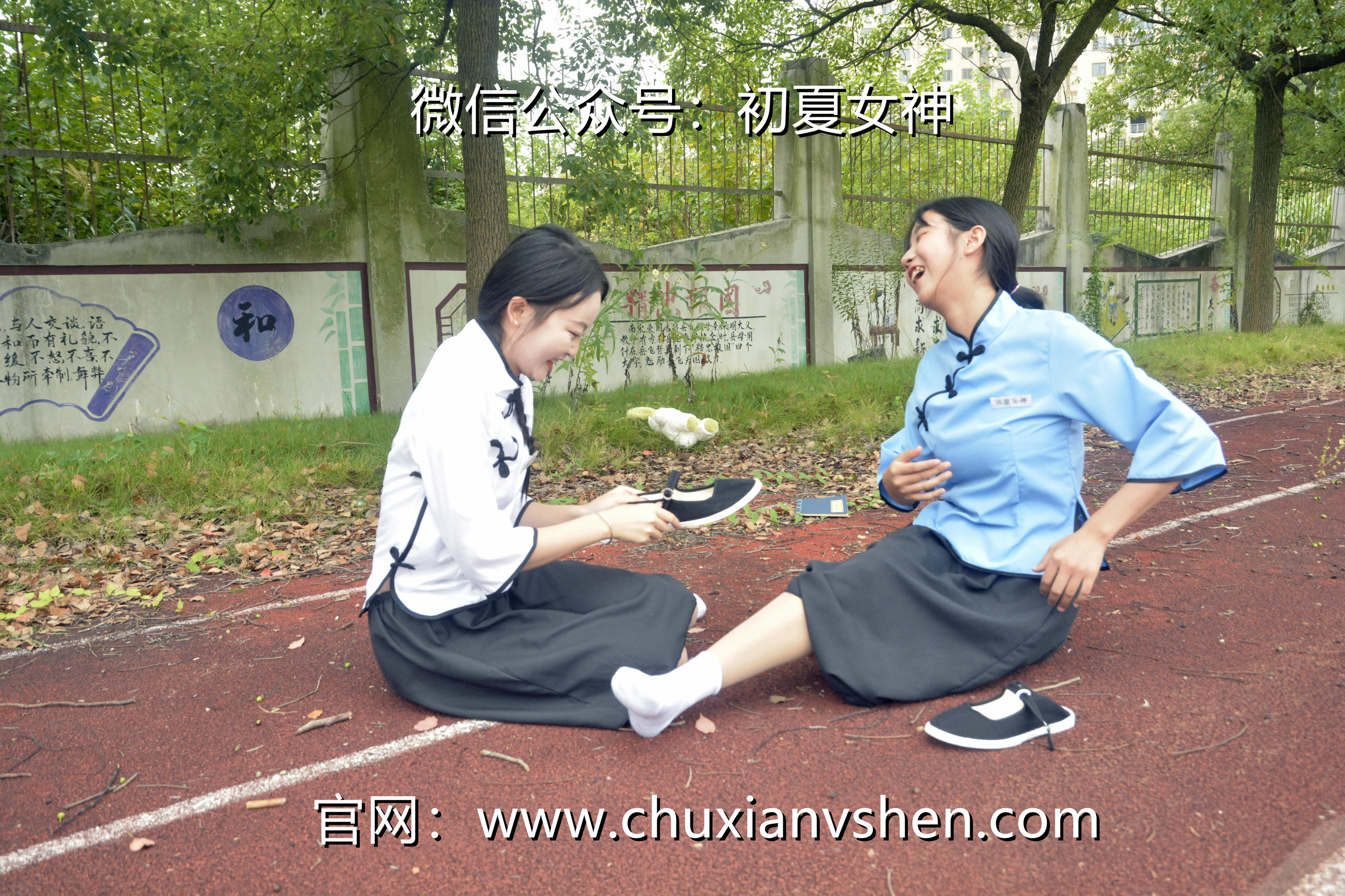 初夏女神 NO.090 点点、双双 民国姐妹2[140P+1V／5.89GB]_第6集