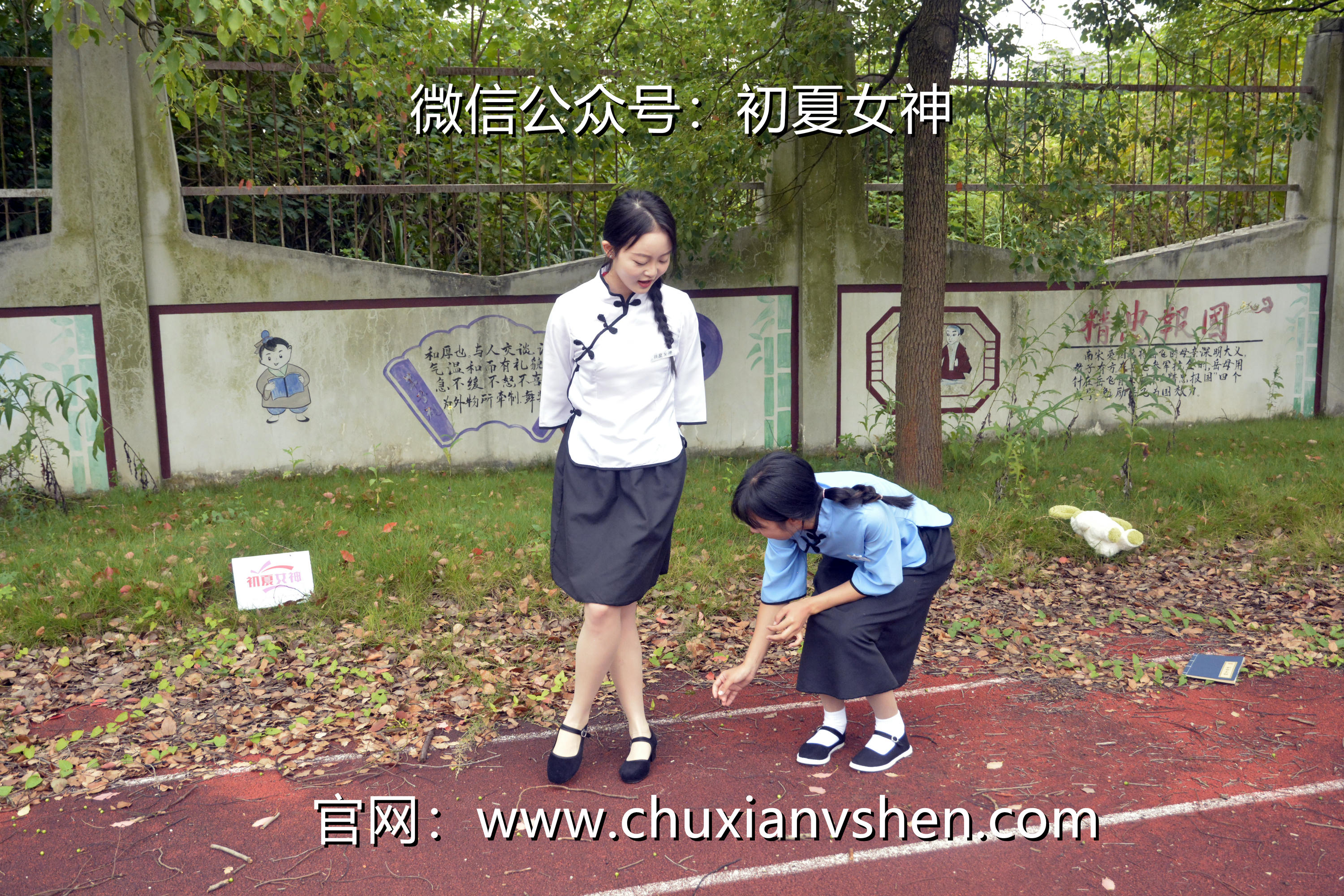 初夏女神 NO.090 点点、双双 民国姐妹2[140P+1V／5.89GB]_第1集