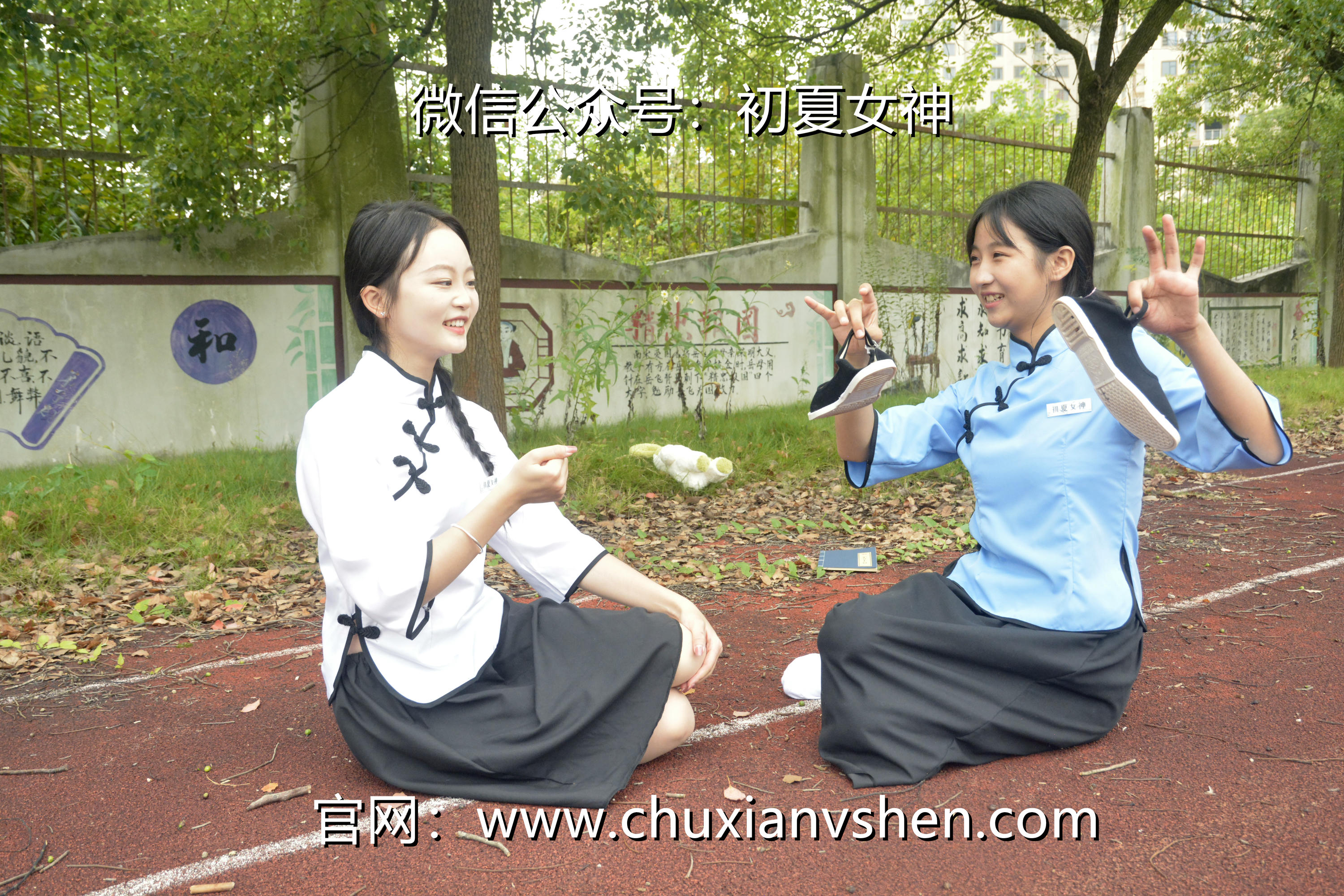 初夏女神 NO.090 点点、双双 民国姐妹2[140P+1V／5.89GB]_第6集