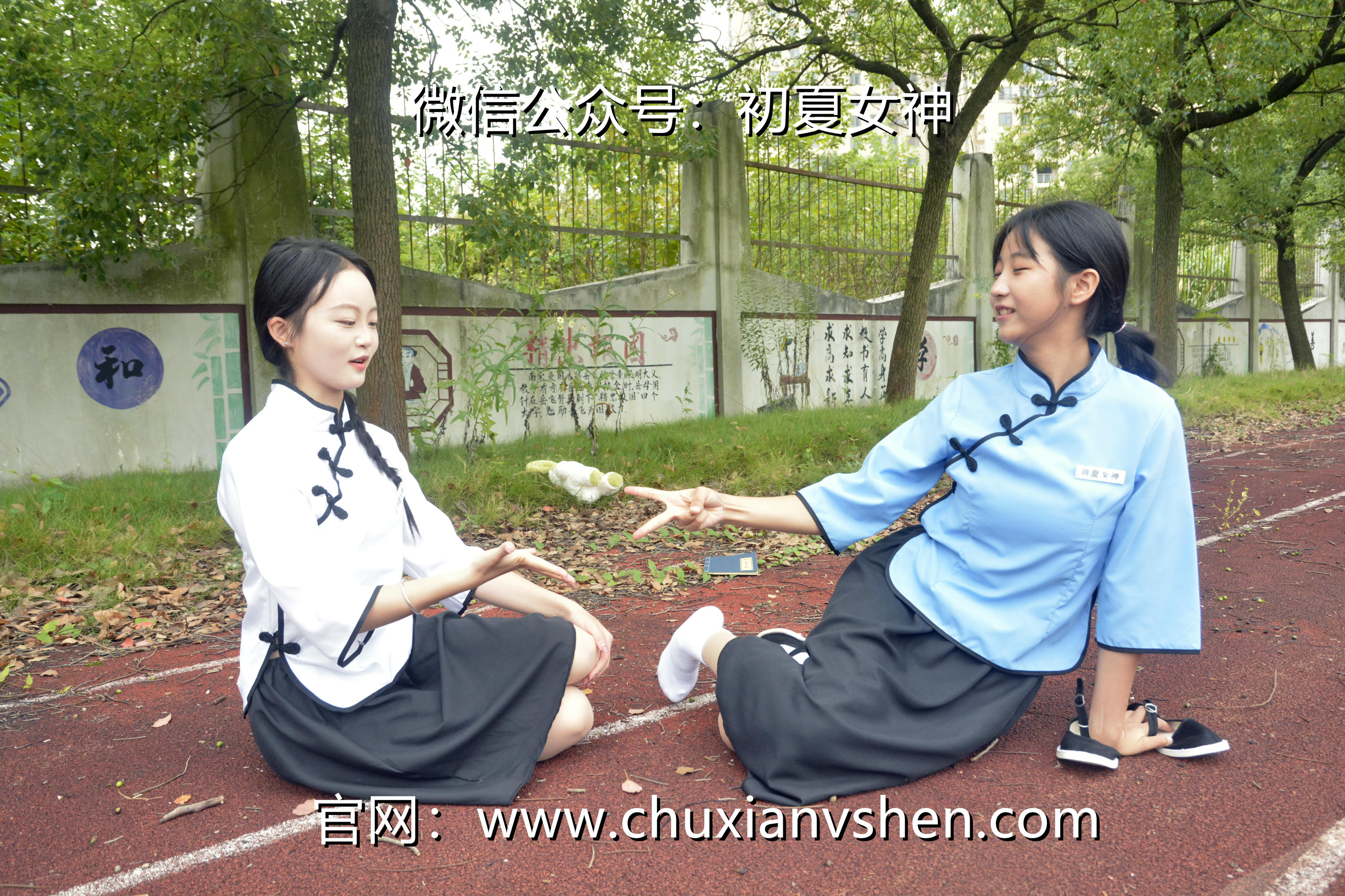 初夏女神 NO.090 点点、双双 民国姐妹2[140P+1V／5.89GB]_第6集