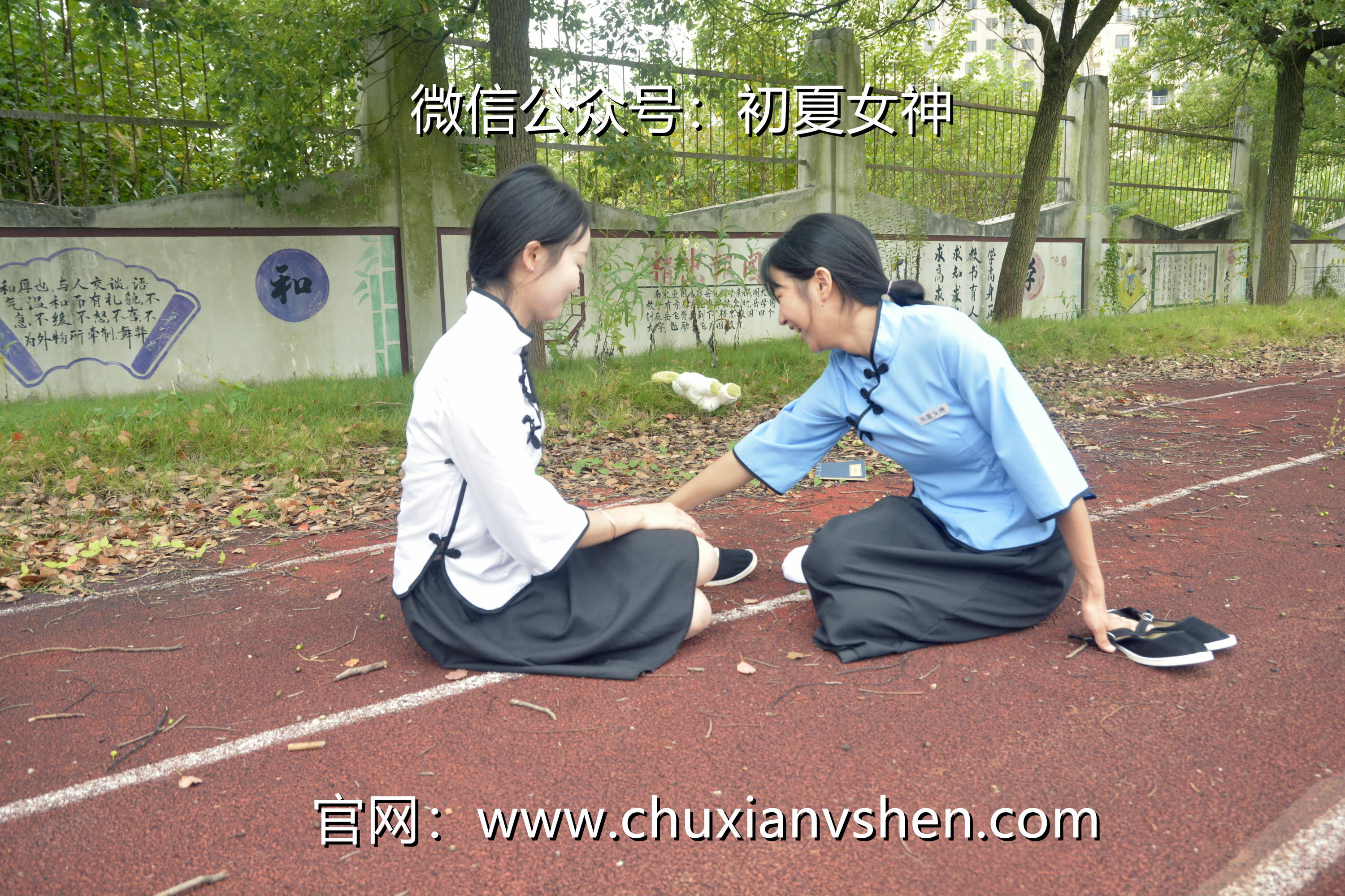 初夏女神 NO.090 点点、双双 民国姐妹2[140P+1V／5.89GB]_第6集