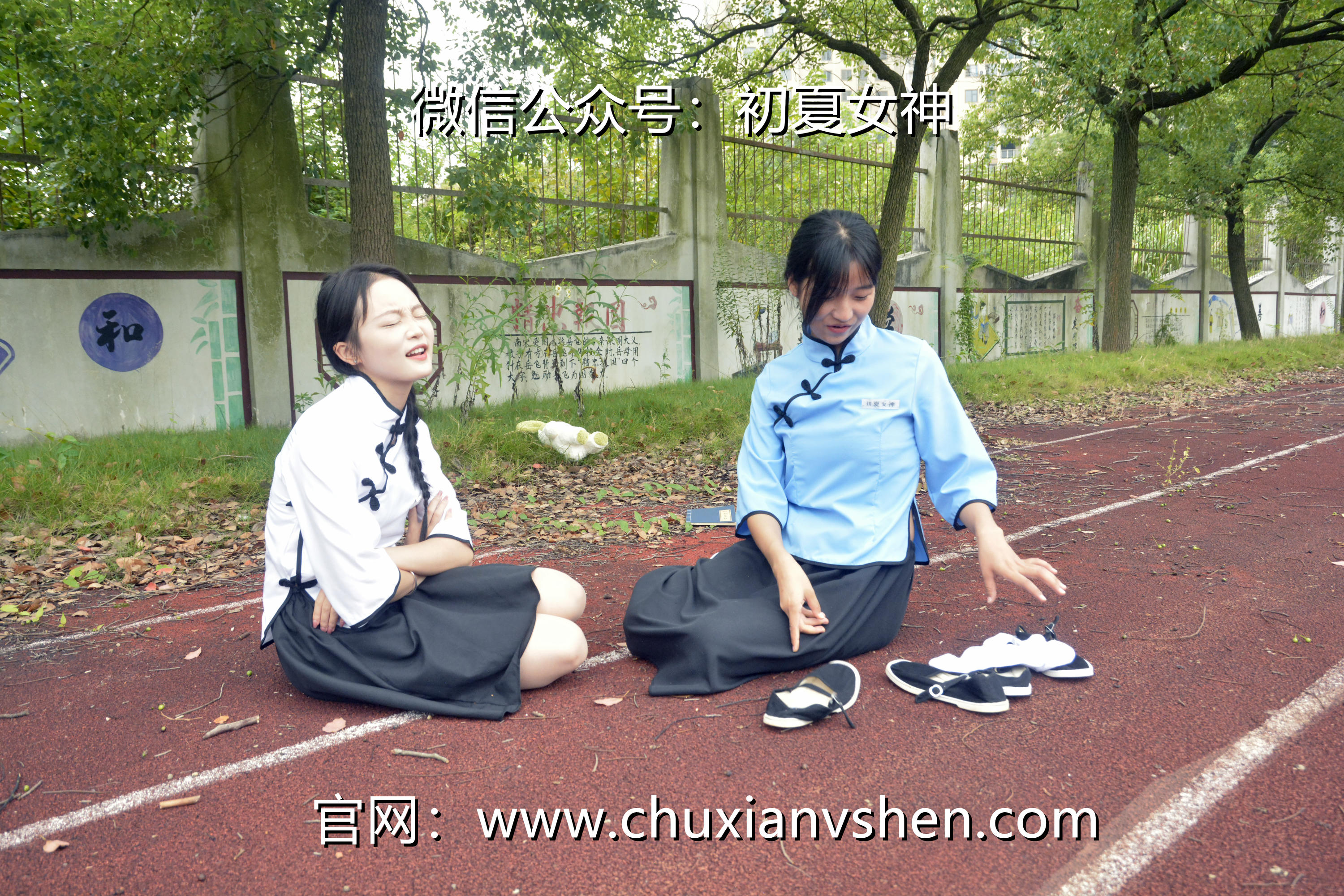 初夏女神 NO.090 点点、双双 民国姐妹2[140P+1V／5.89GB]_第7集