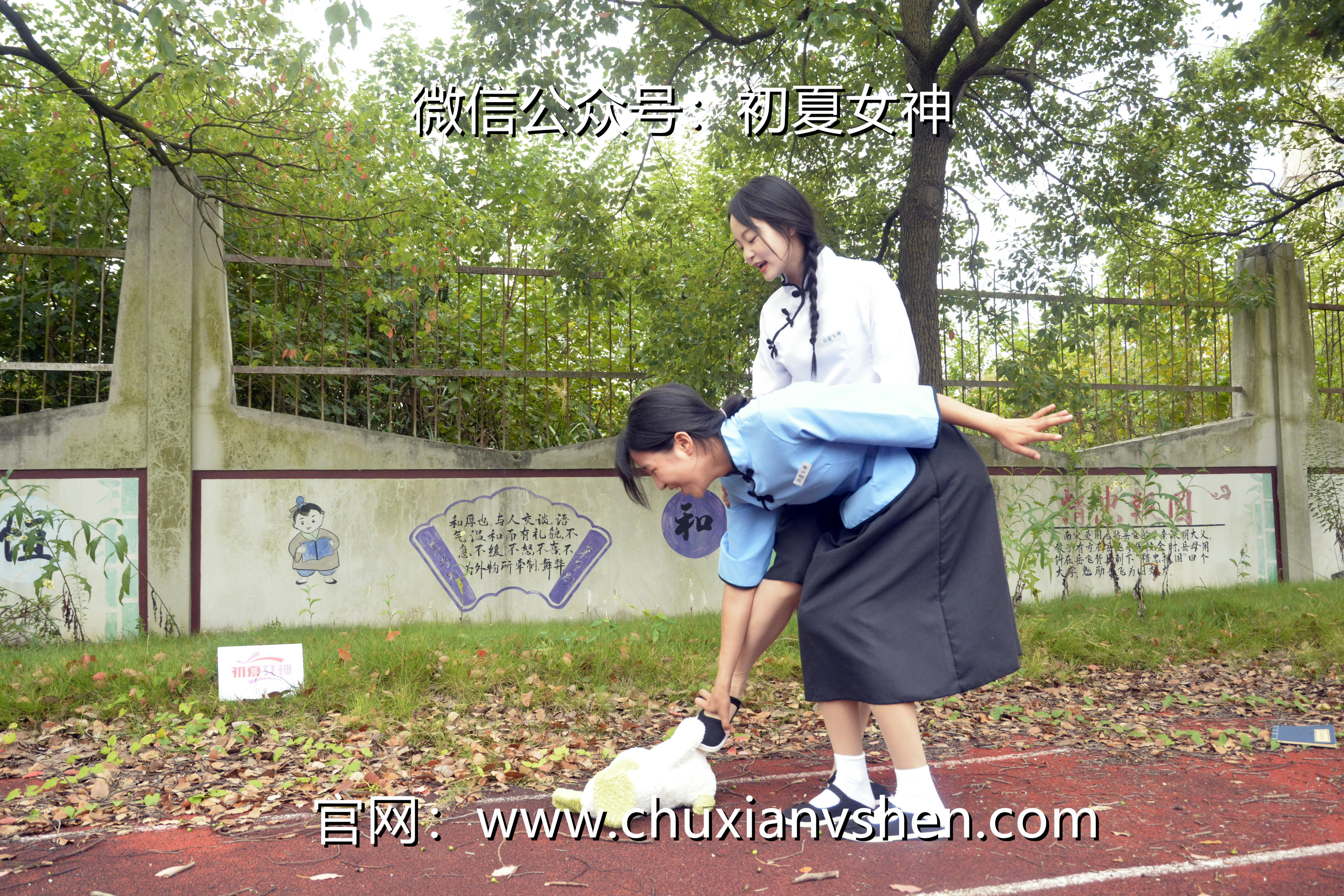 初夏女神 NO.090 点点、双双 民国姐妹2[140P+1V／5.89GB]_第7集