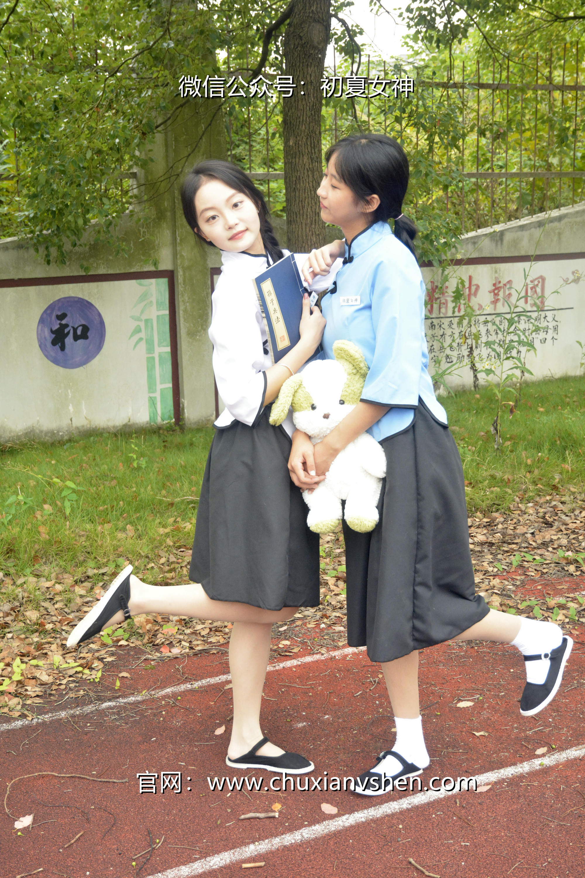 初夏女神 NO.090 点点、双双 民国姐妹2[140P+1V／5.89GB]_第7集