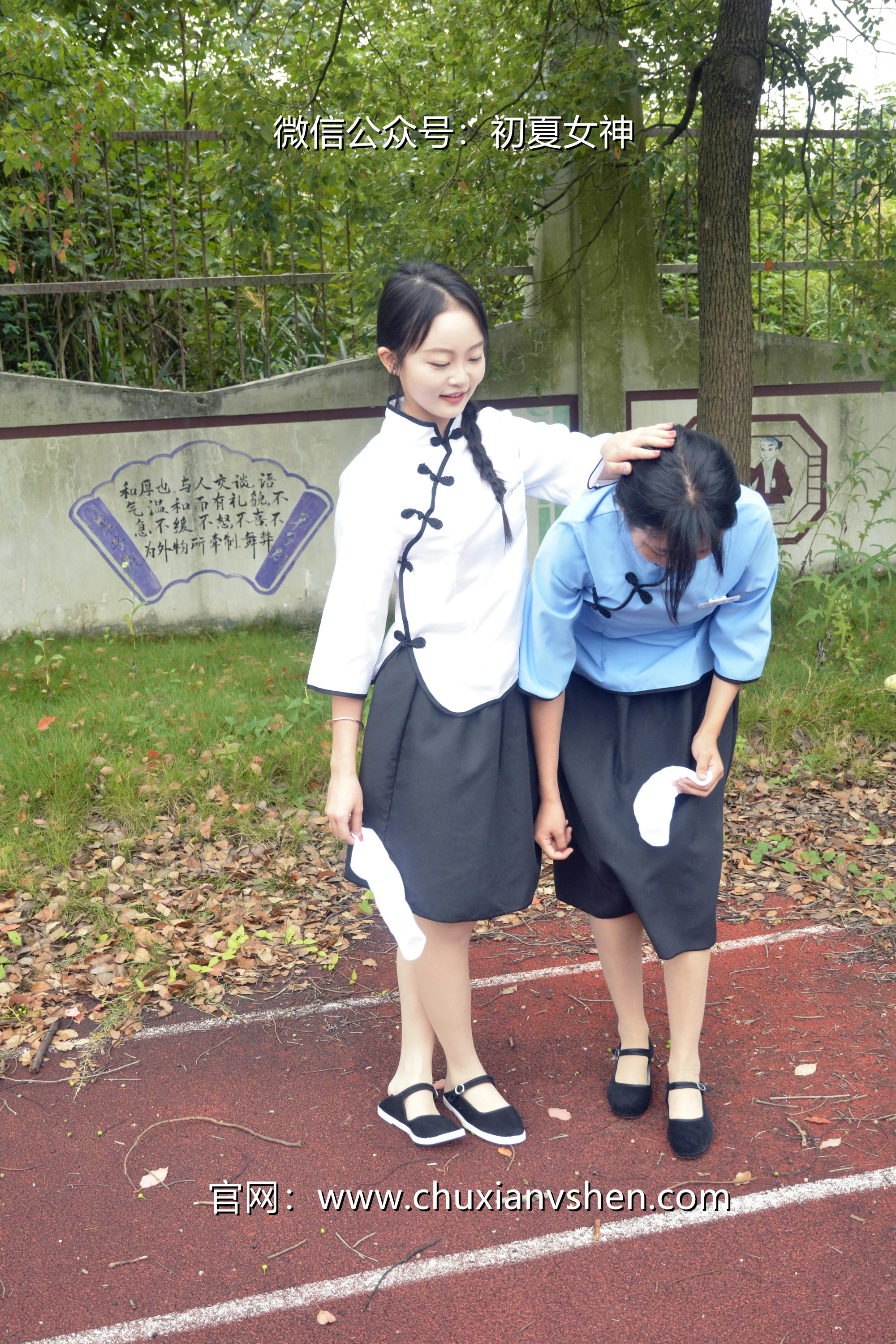 初夏女神 NO.090 点点、双双 民国姐妹2[140P+1V／5.89GB]_第2集