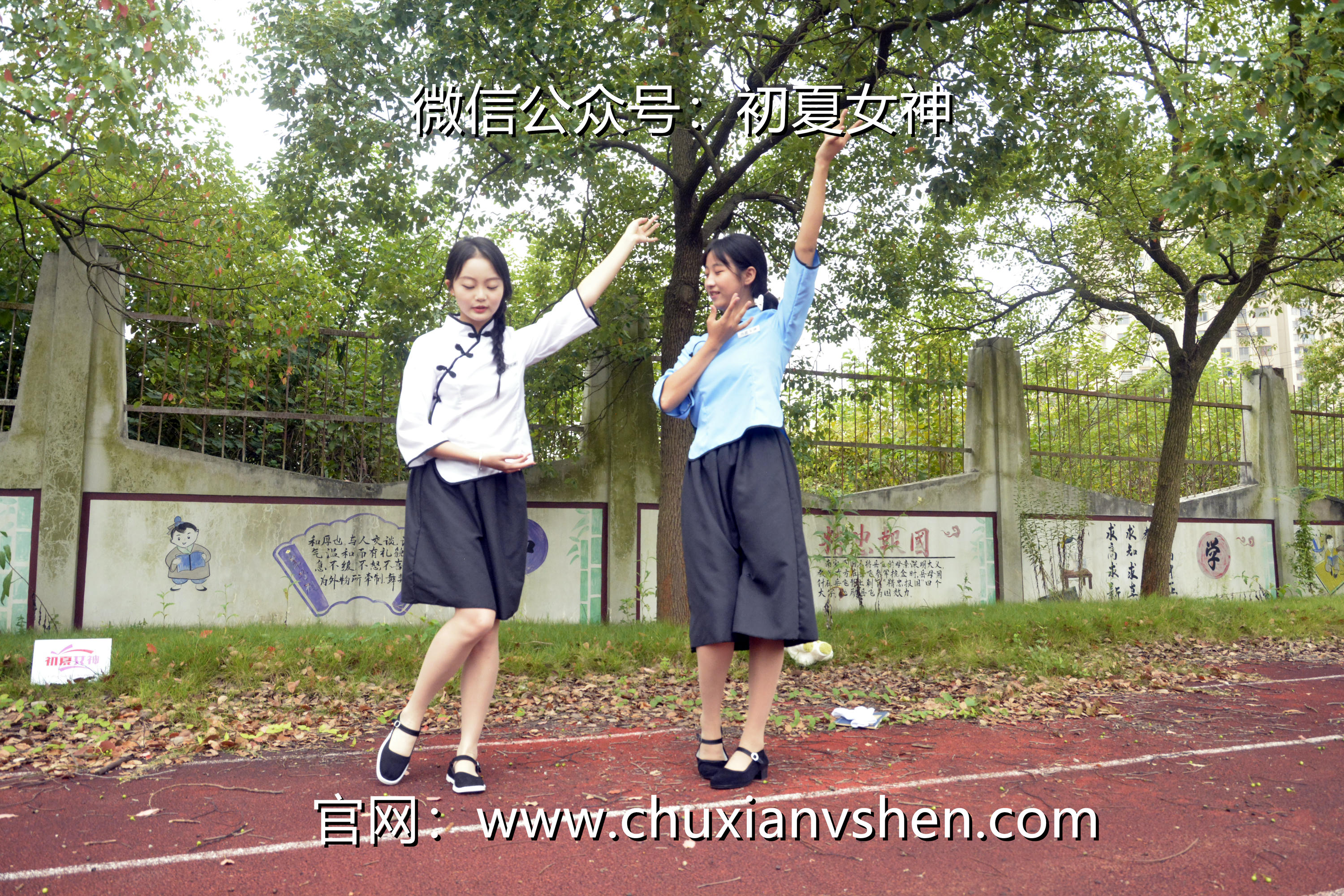 初夏女神 NO.090 点点、双双 民国姐妹2[140P+1V／5.89GB]_第2集