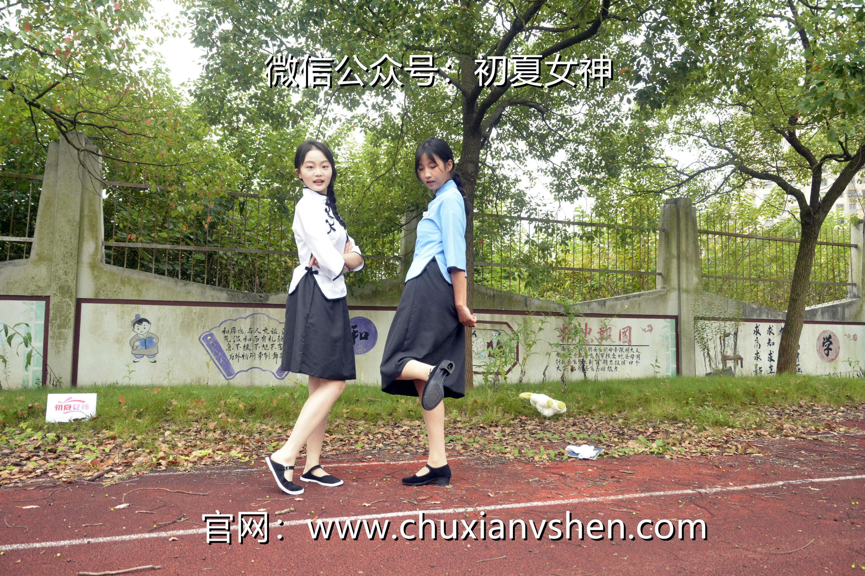 初夏女神 NO.090 点点、双双 民国姐妹2[140P+1V／5.89GB]_第2集