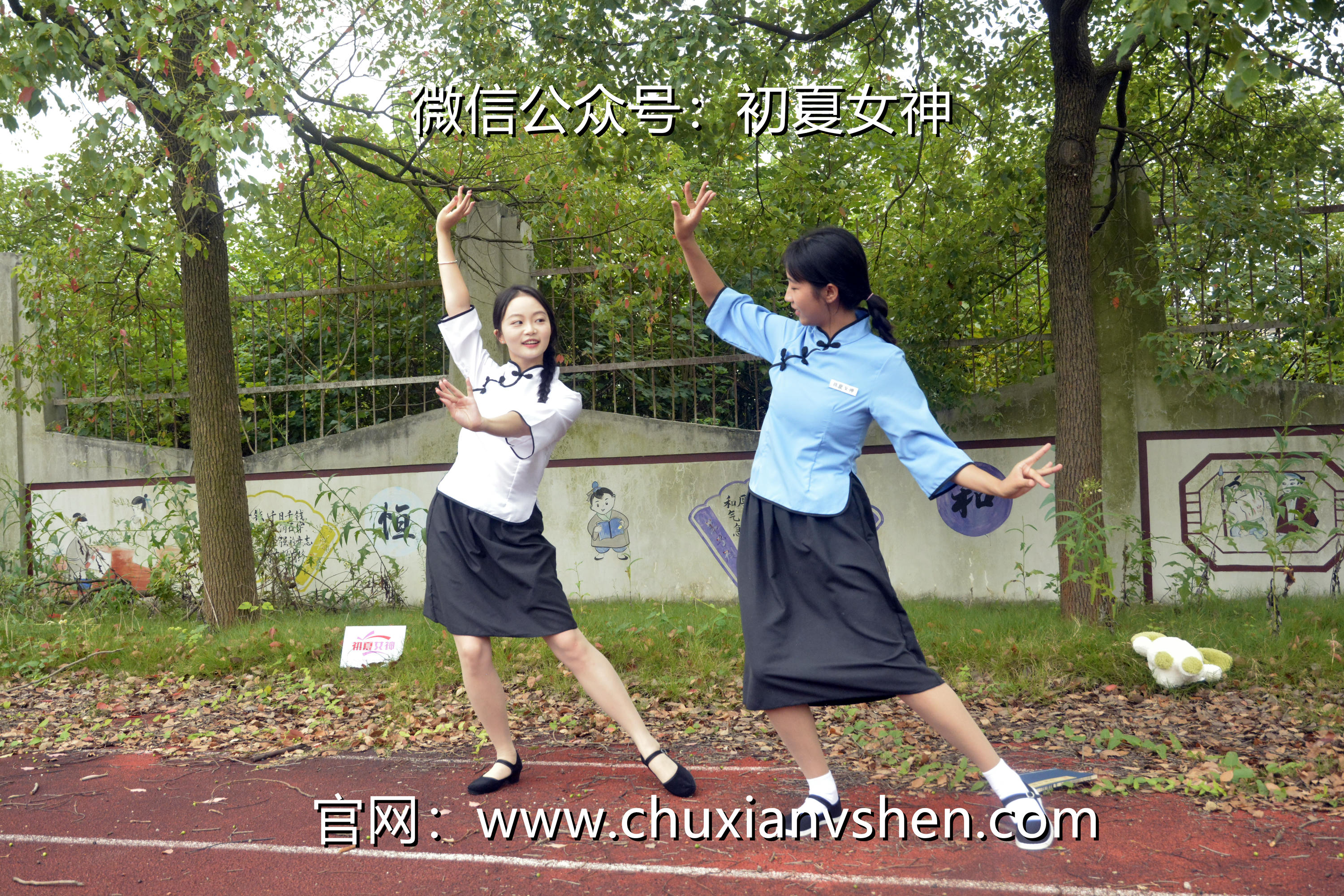 初夏女神 NO.090 点点、双双 民国姐妹2[140P+1V／5.89GB]_第1集