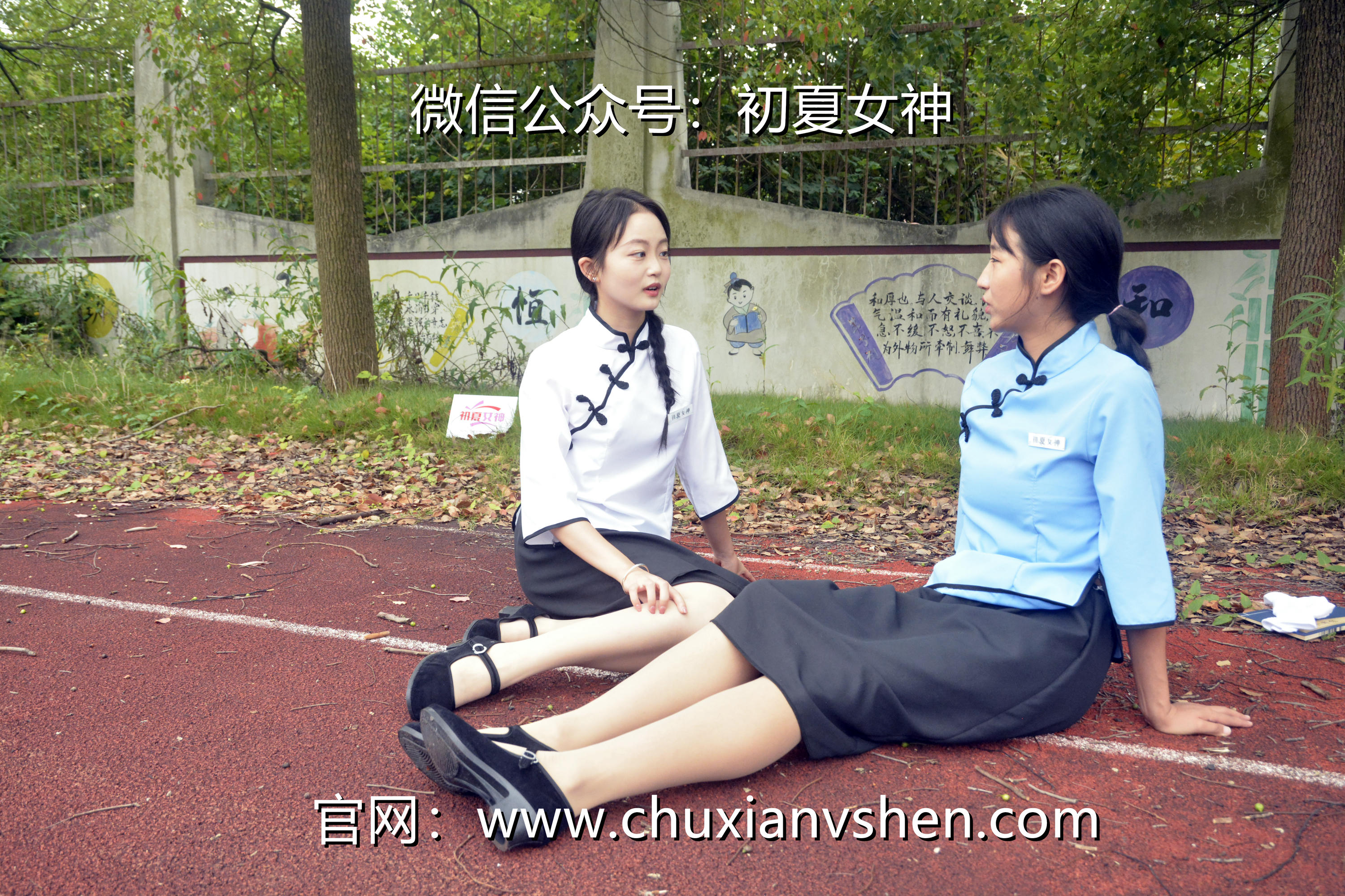 初夏女神 NO.090 点点、双双 民国姐妹2[140P+1V／5.89GB]_第4集