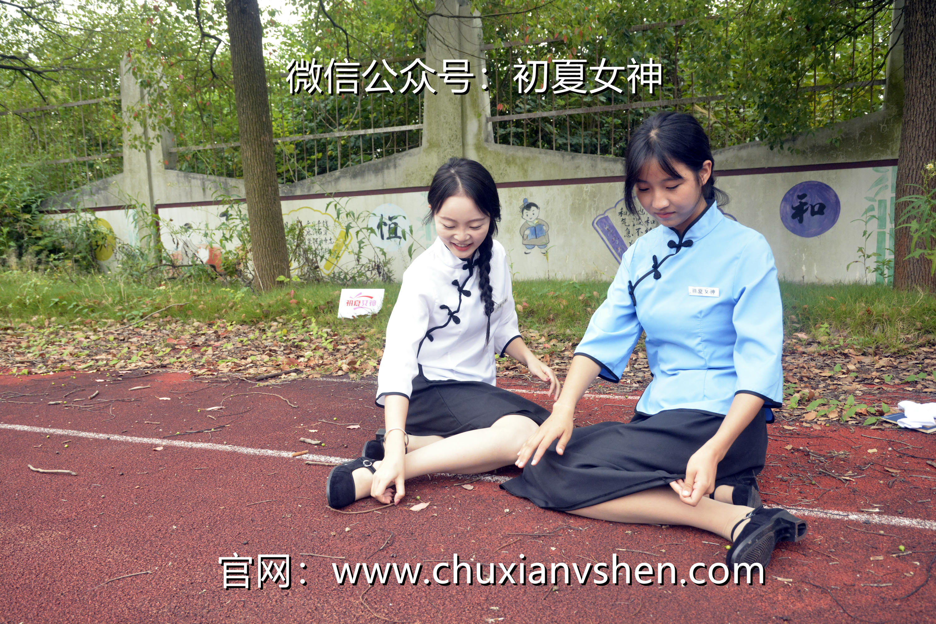 初夏女神 NO.090 点点、双双 民国姐妹2[140P+1V／5.89GB]_第4集