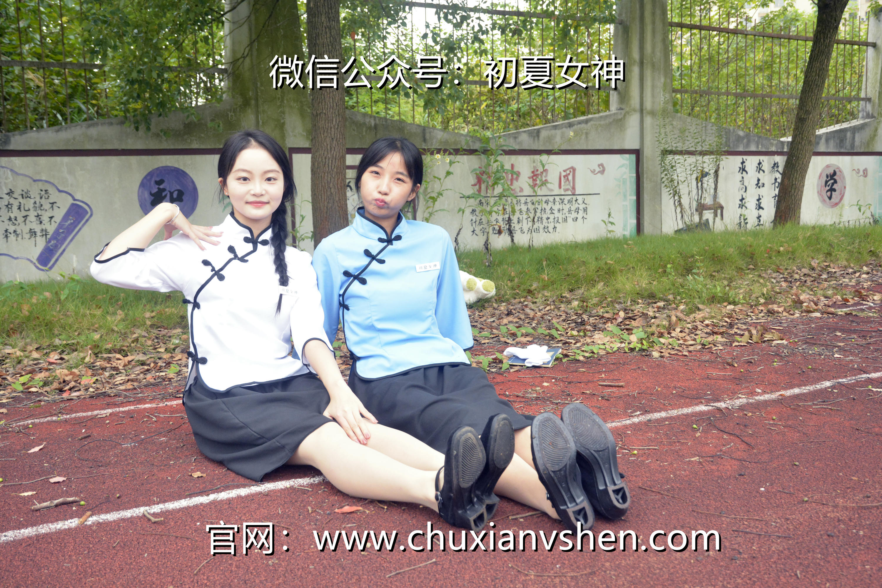 初夏女神 NO.090 点点、双双 民国姐妹2[140P+1V／5.89GB]_第4集