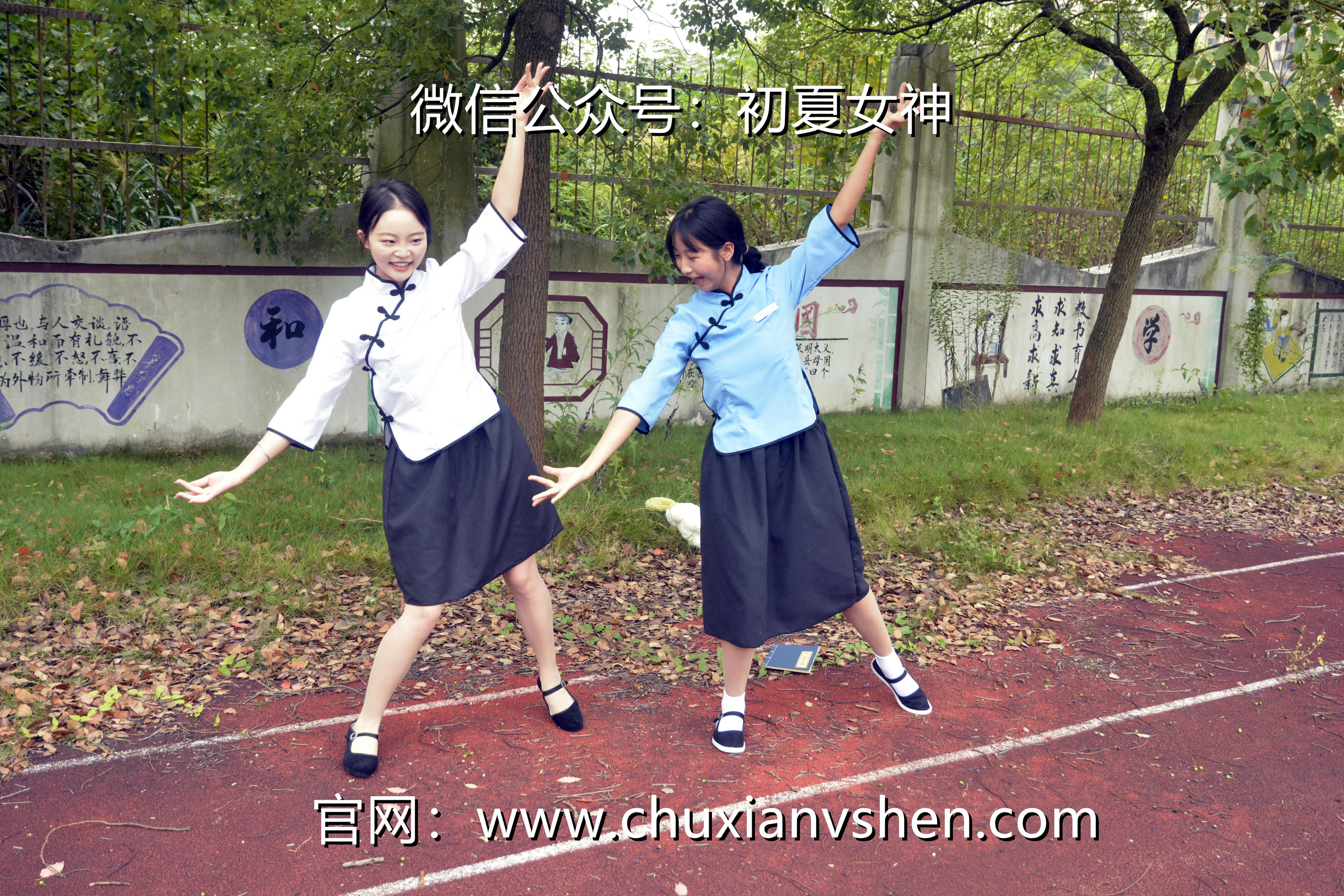 初夏女神 NO.090 点点、双双 民国姐妹2[140P+1V／5.89GB]_第1集