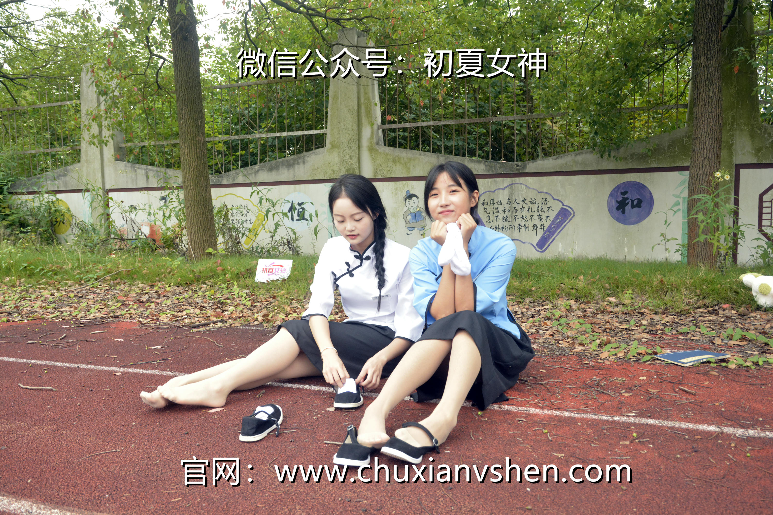 初夏女神 NO.090 点点、双双 民国姐妹2[140P+1V／5.89GB]_第4集