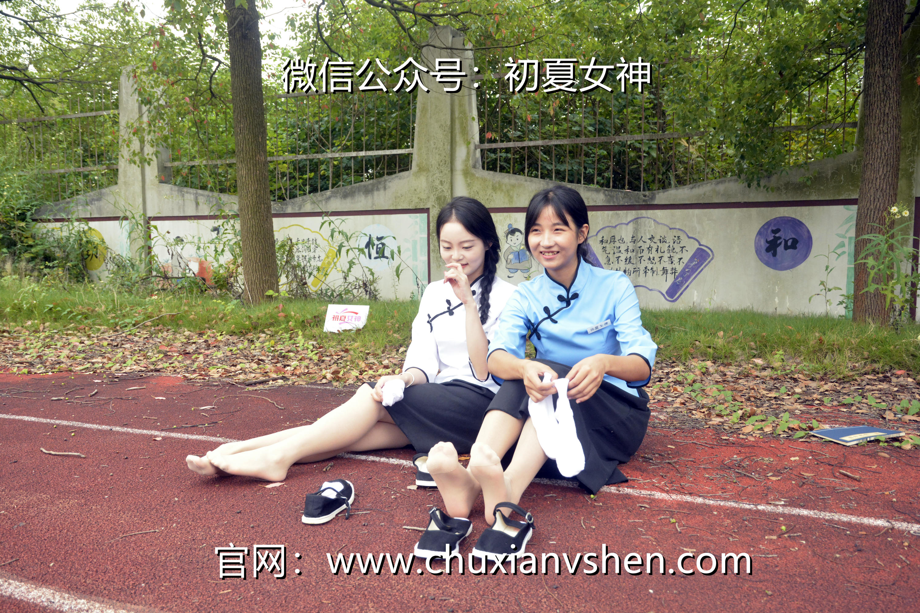 初夏女神 NO.090 点点、双双 民国姐妹2[140P+1V／5.89GB]_第4集