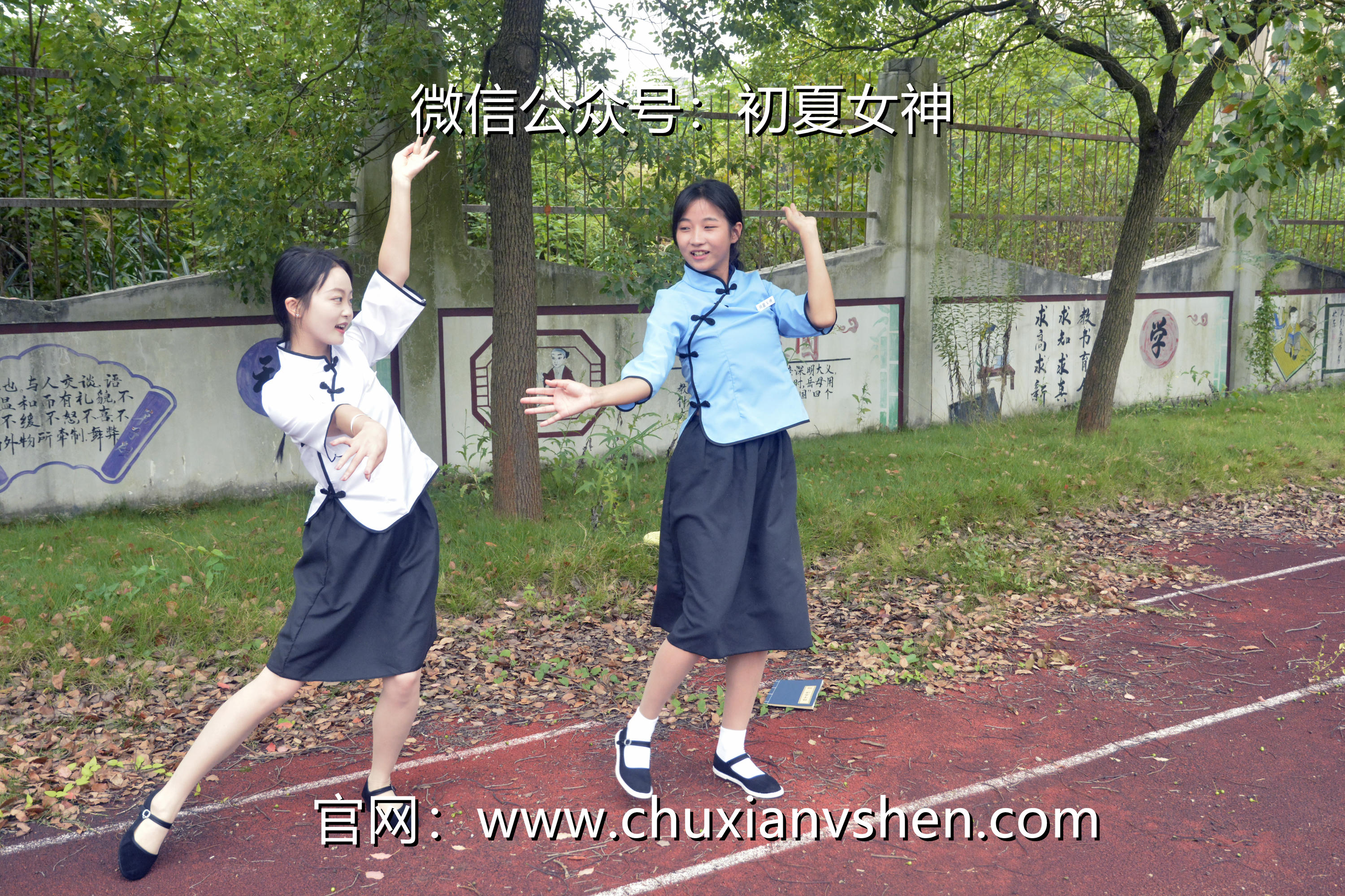 初夏女神 NO.090 点点、双双 民国姐妹2[140P+1V／5.89GB]_第1集