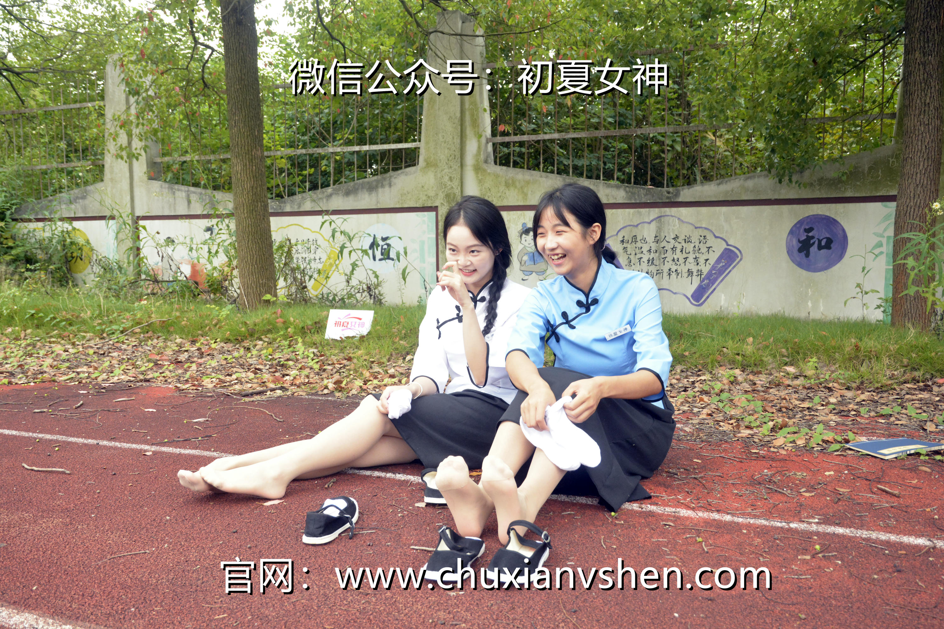 初夏女神 NO.090 点点、双双 民国姐妹2[140P+1V／5.89GB]_第4集