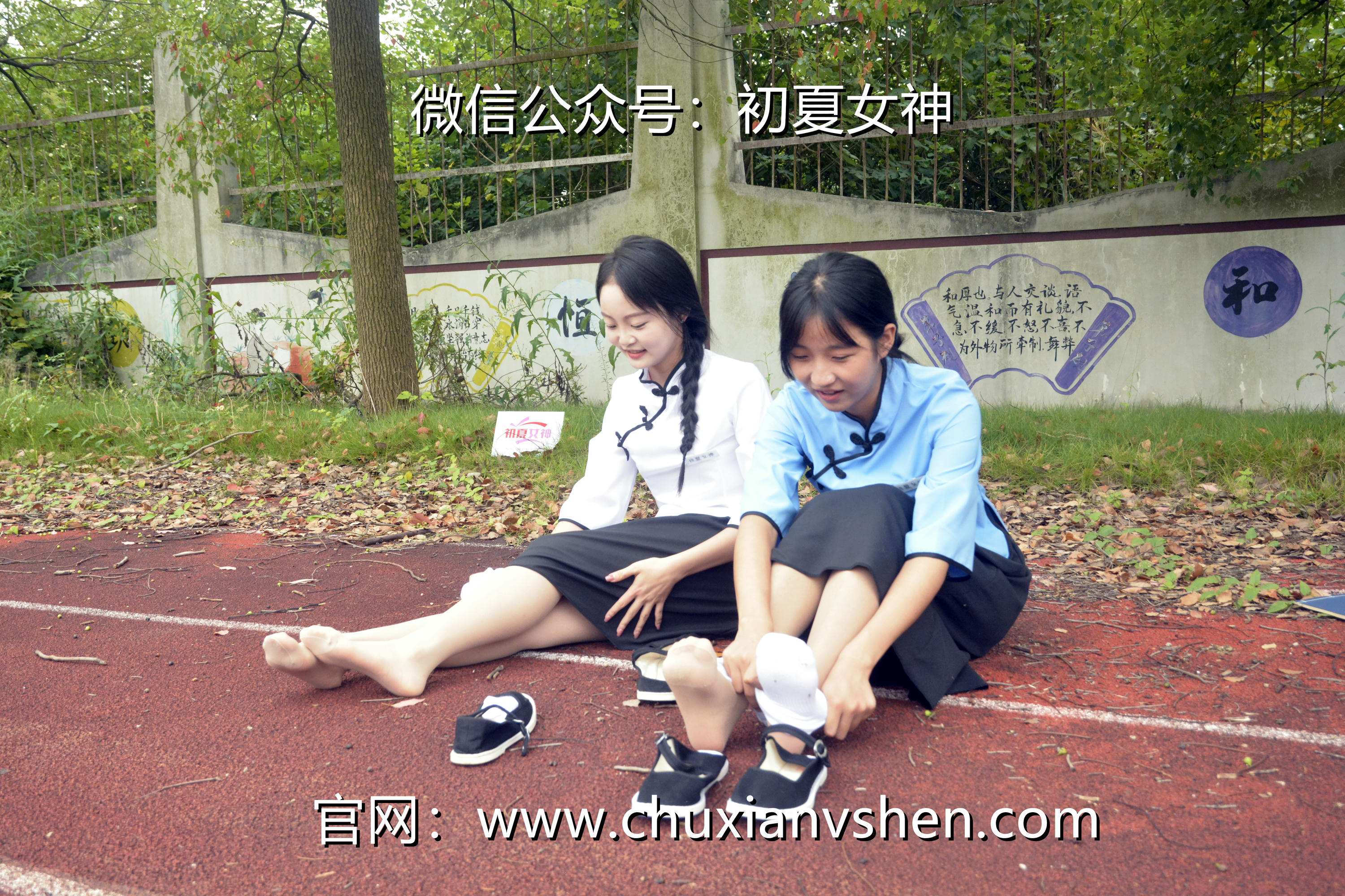 初夏女神 NO.090 点点、双双 民国姐妹2[140P+1V／5.89GB]_第5集