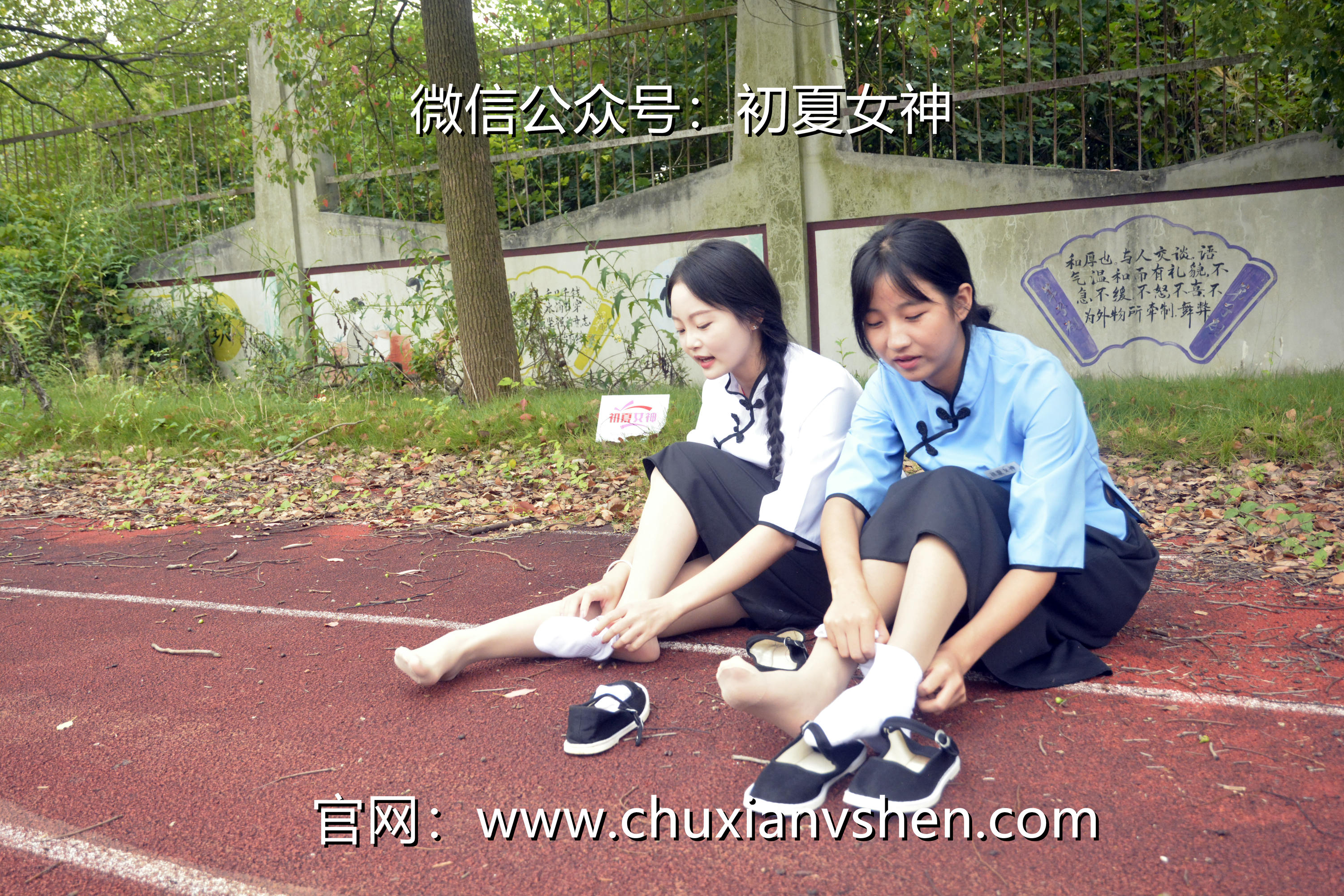 初夏女神 NO.090 点点、双双 民国姐妹2[140P+1V／5.89GB]_第5集