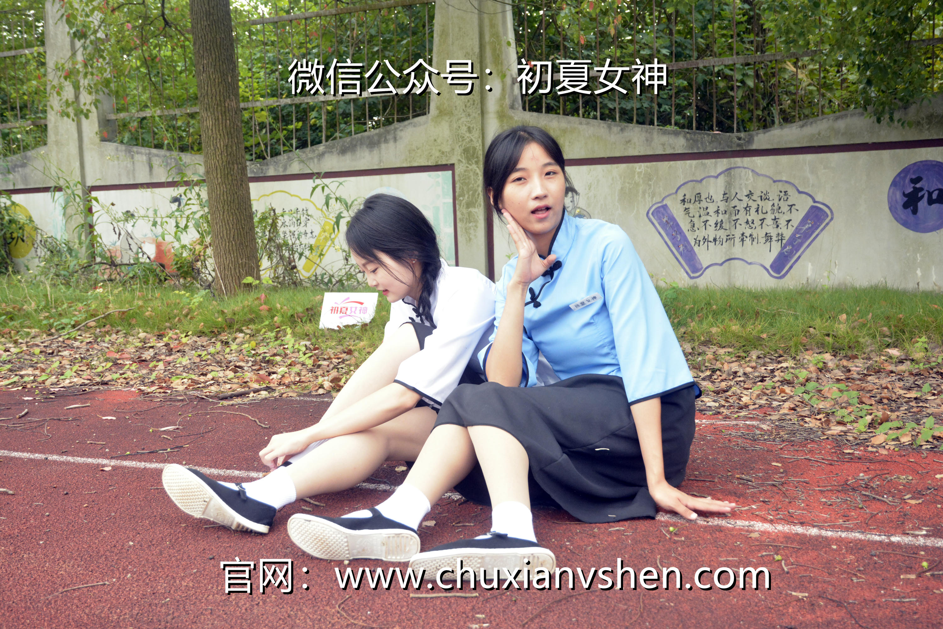 初夏女神 NO.090 点点、双双 民国姐妹2[140P+1V／5.89GB]_第5集