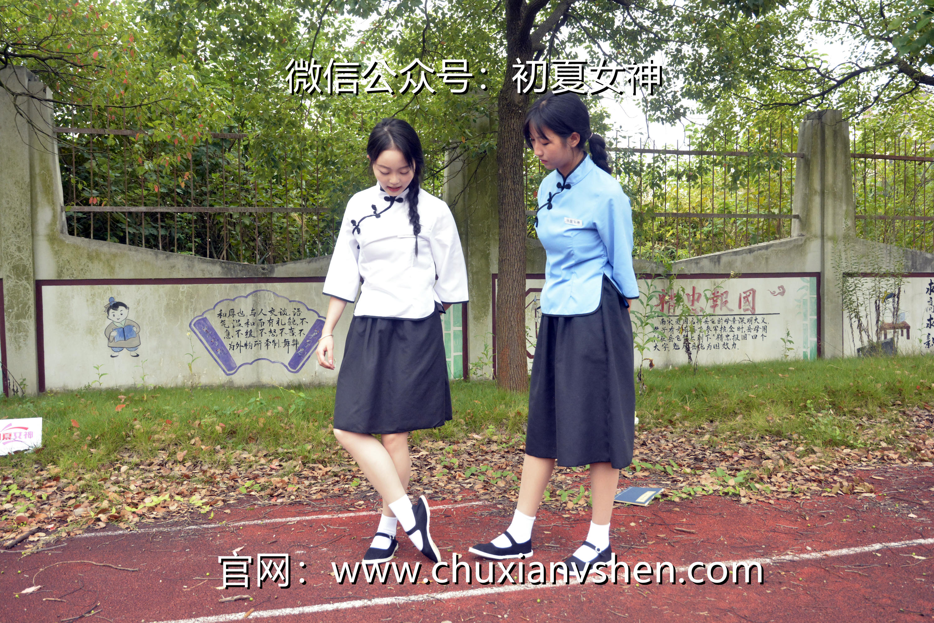 初夏女神 NO.090 点点、双双 民国姐妹2[140P+1V／5.89GB]_第5集