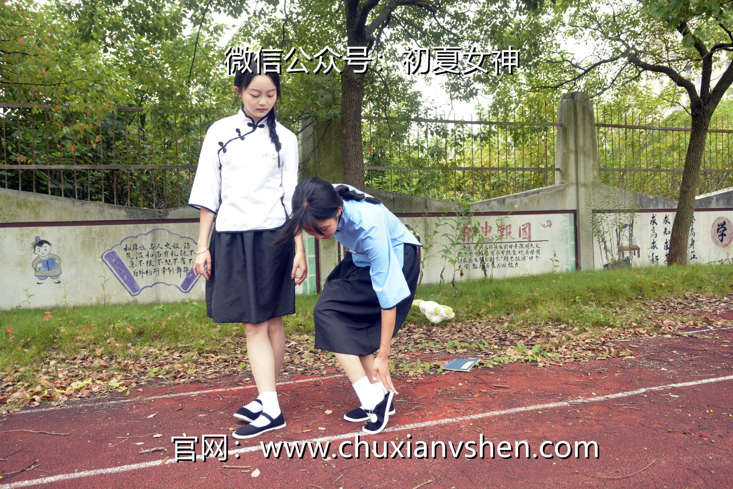 初夏女神 NO.090 点点、双双 民国姐妹2[140P+1V／5.89GB]_第5集