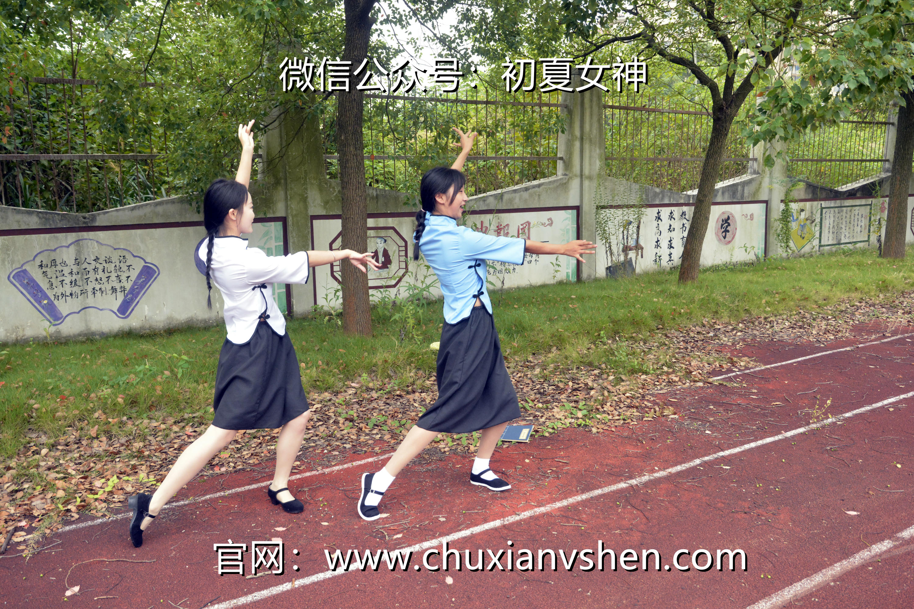 初夏女神 NO.090 点点、双双 民国姐妹2[140P+1V／5.89GB]_第1集