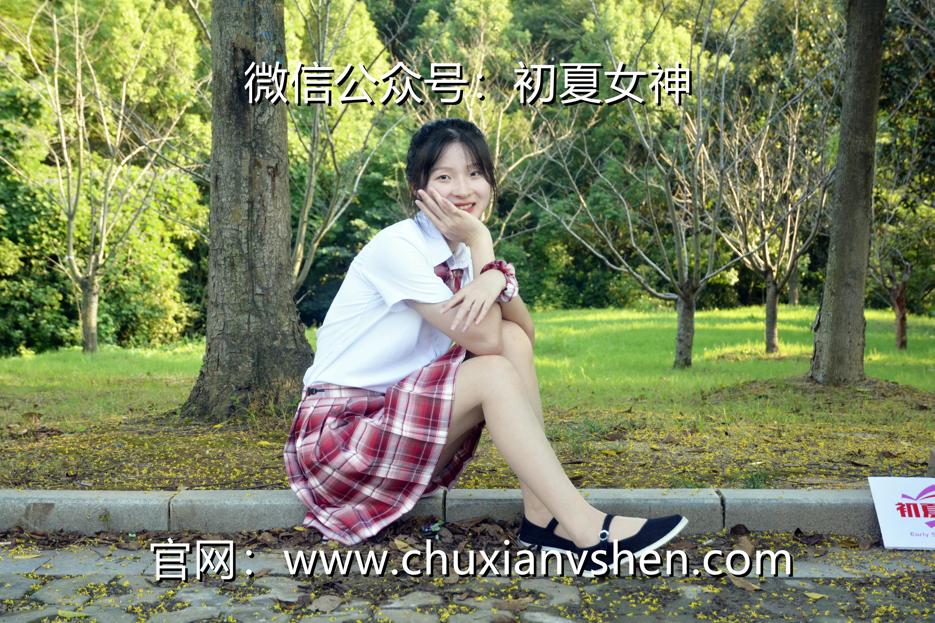 初夏女神 NO.092 安妮 草莓色JK[140P+1V／5.98GB]_第6集